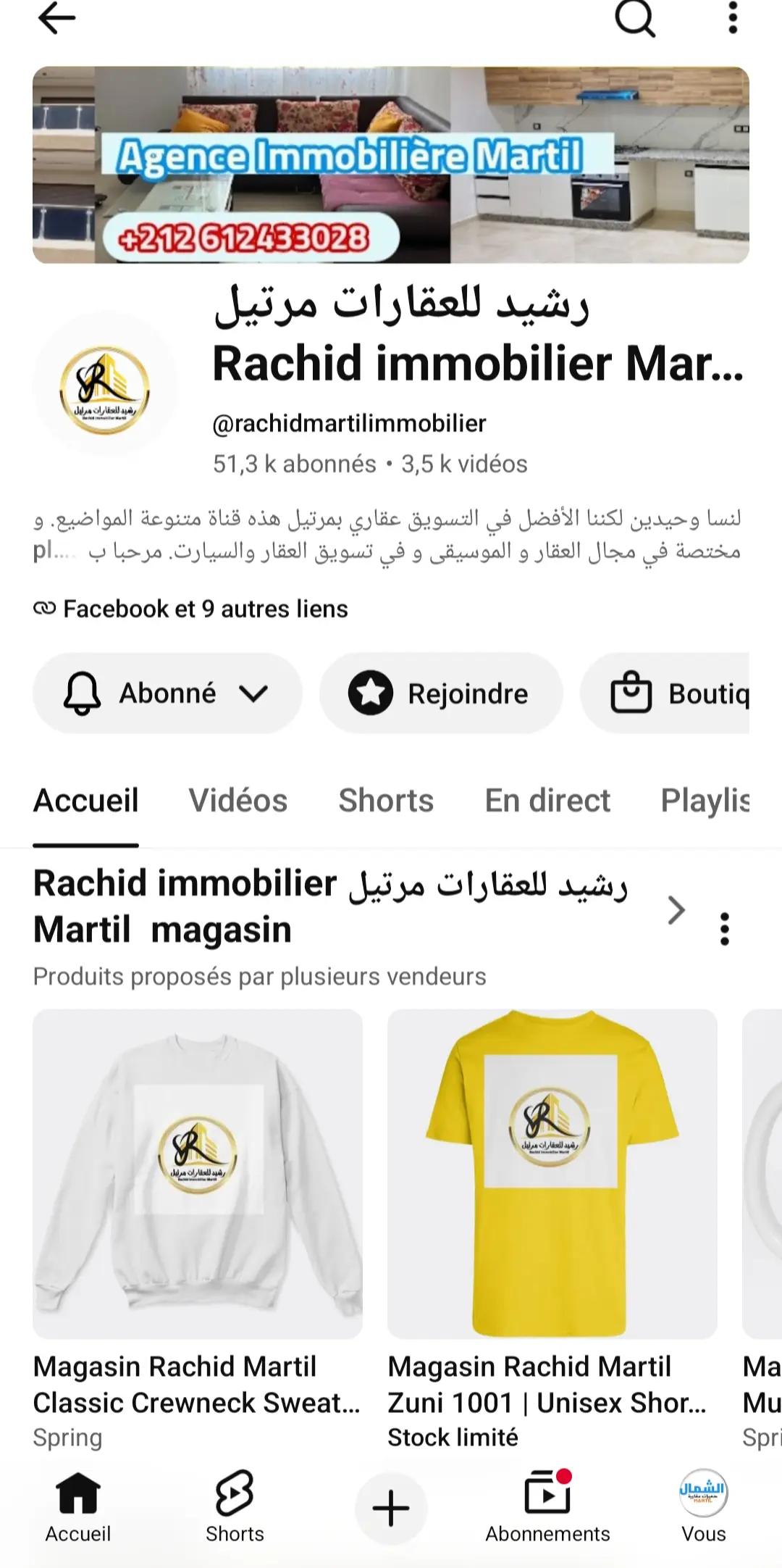 @رشيد للعقارات بمرتيل