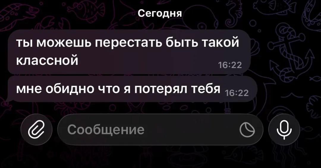 @ржавая
