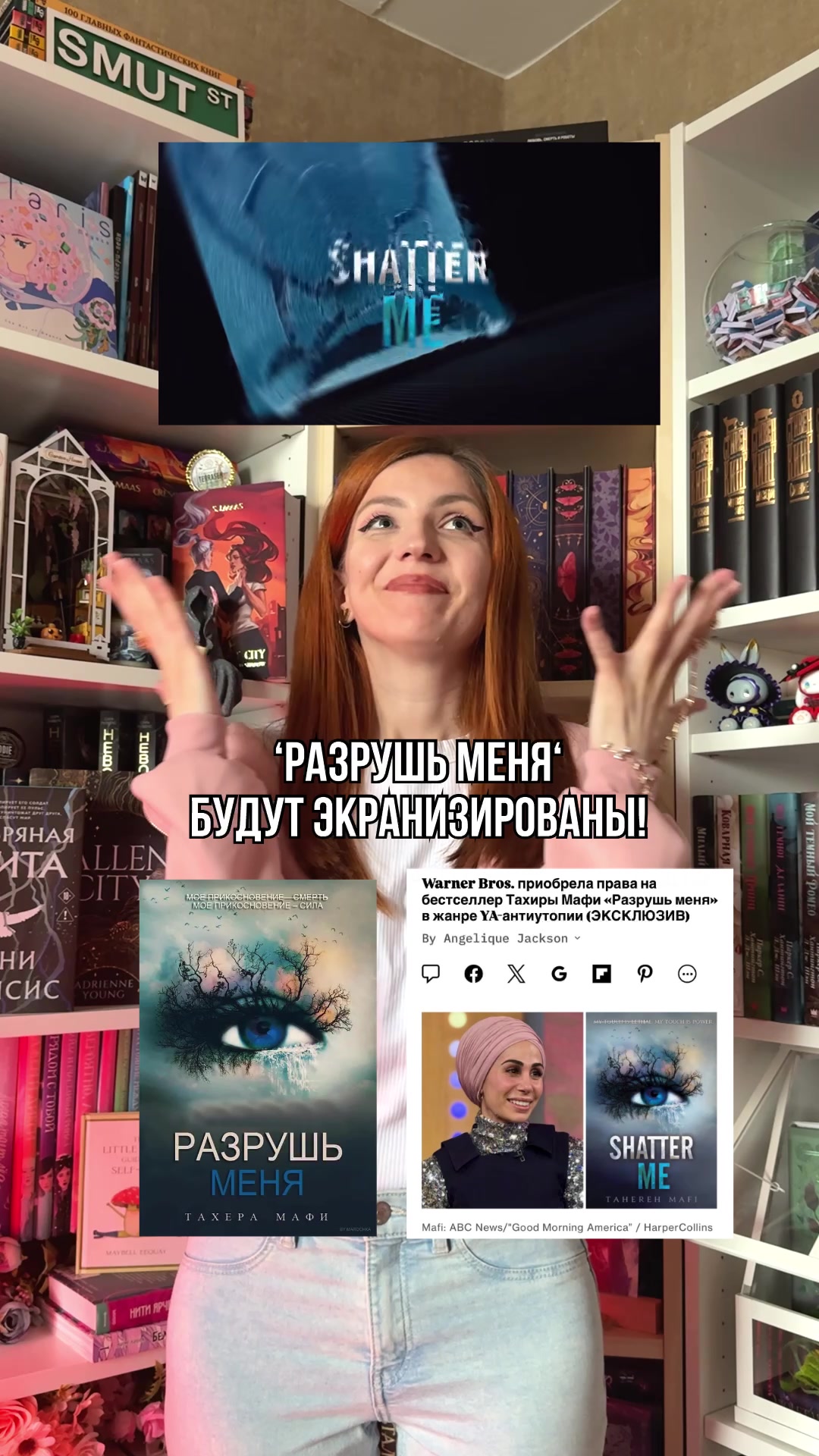 @Мила ♡ baltic.bookworms