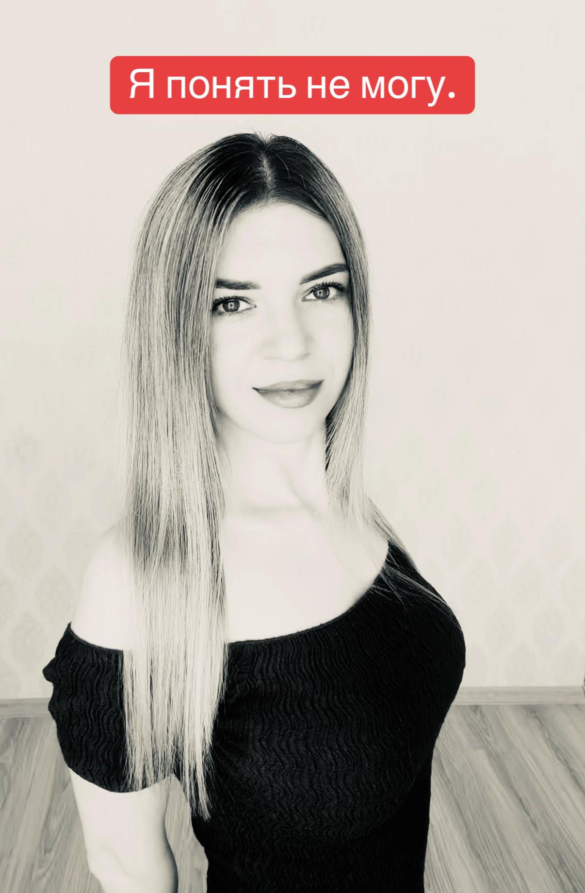 @Ирина Неруца