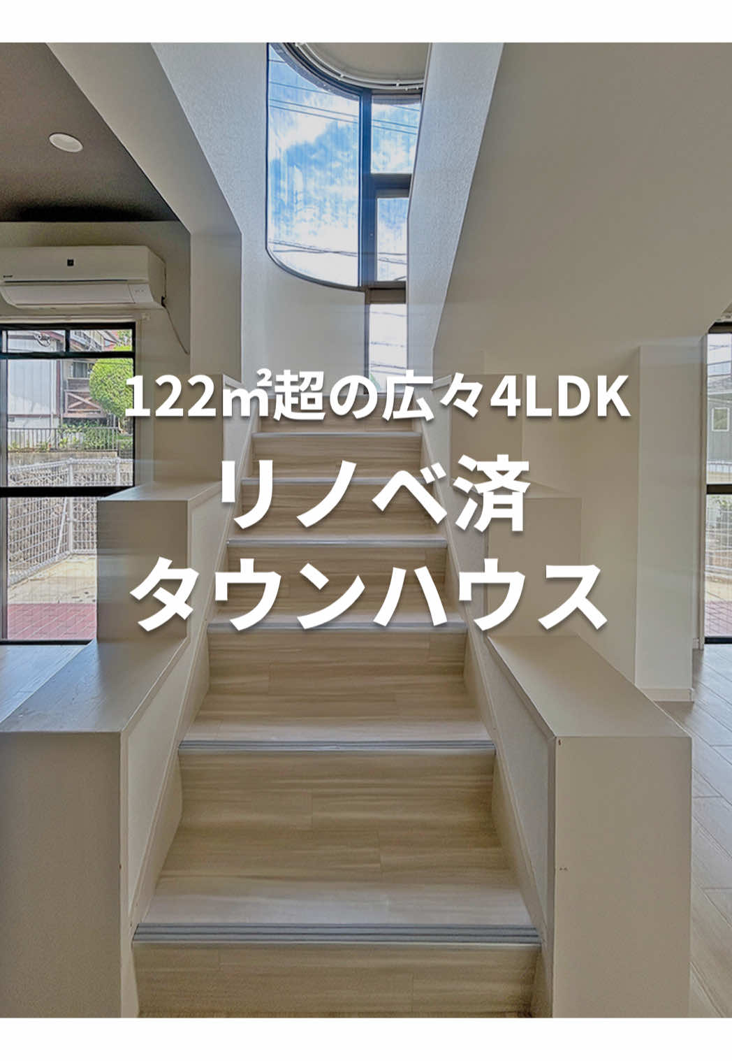 @福岡 賃貸／売買 不動産