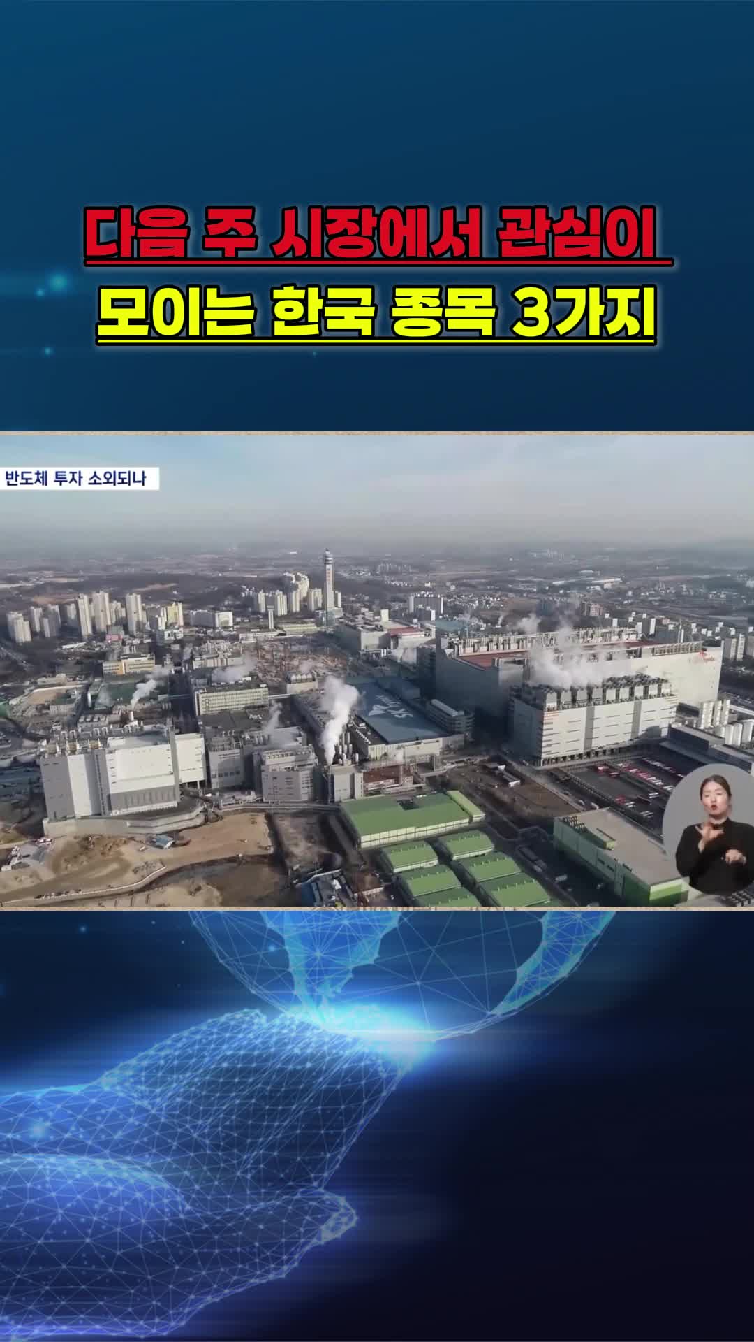 @단타 사냥꾼