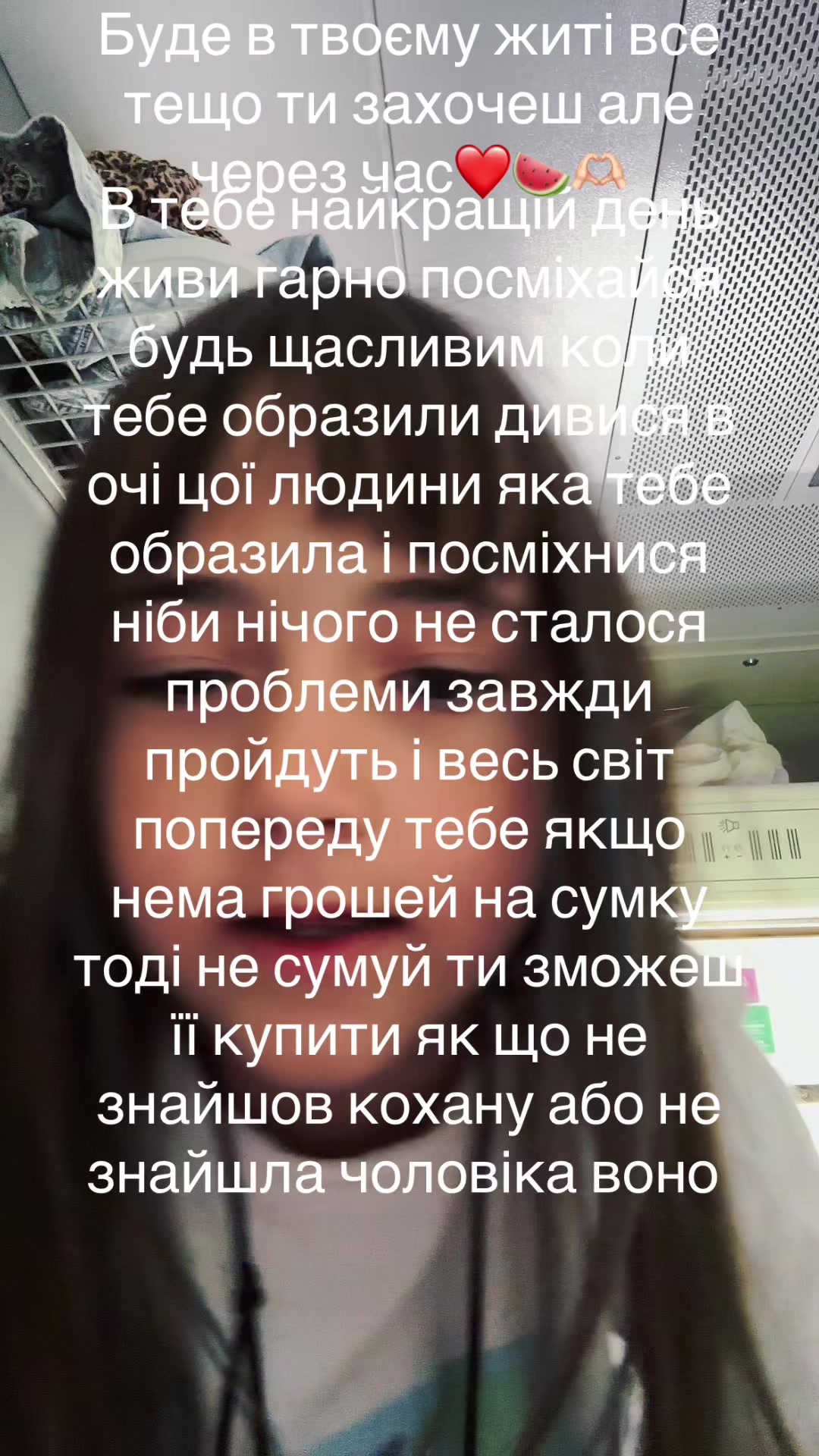 @Пара Злата-Стефа-Саша🍉