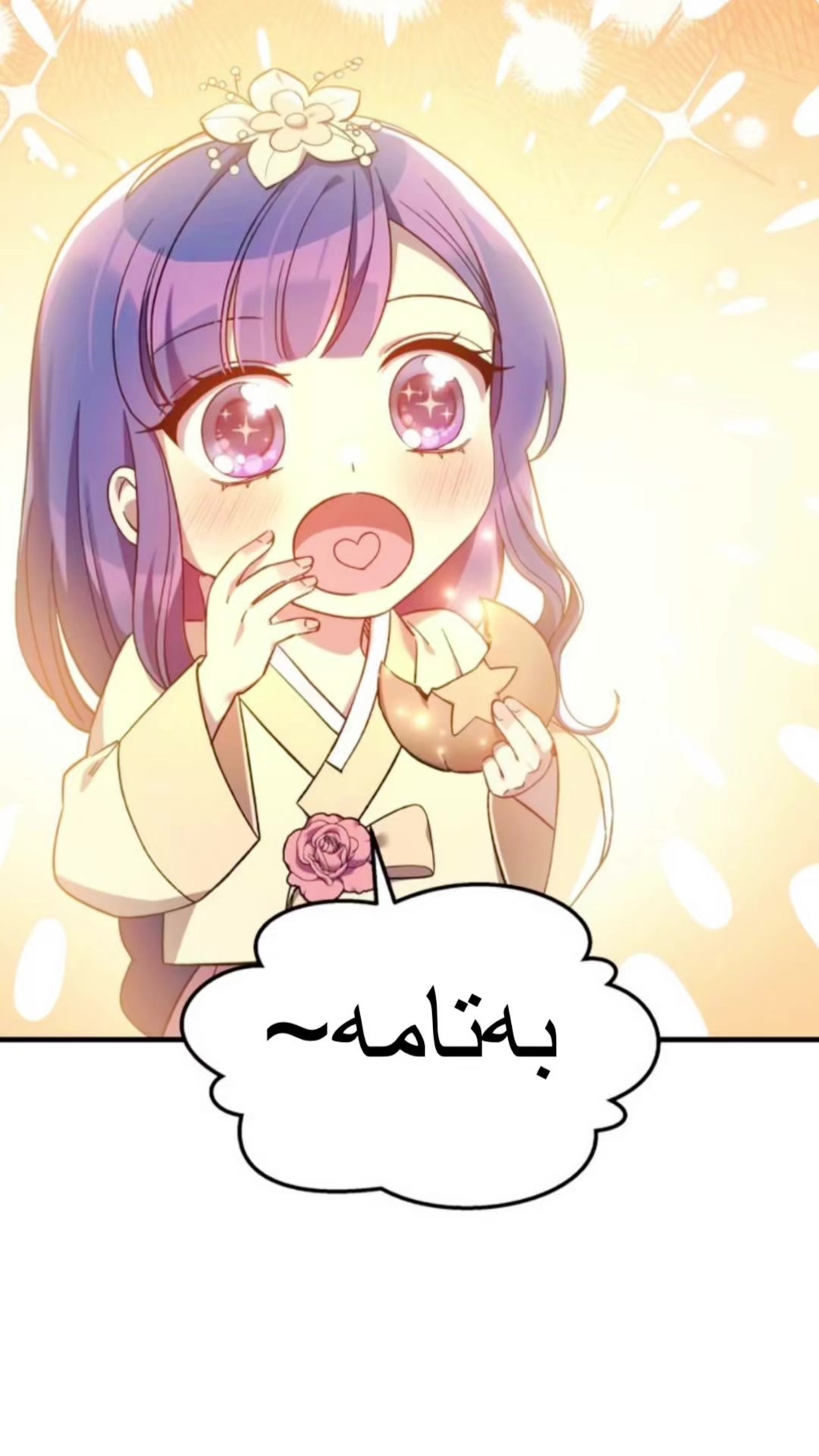 @ئۆڵدمان