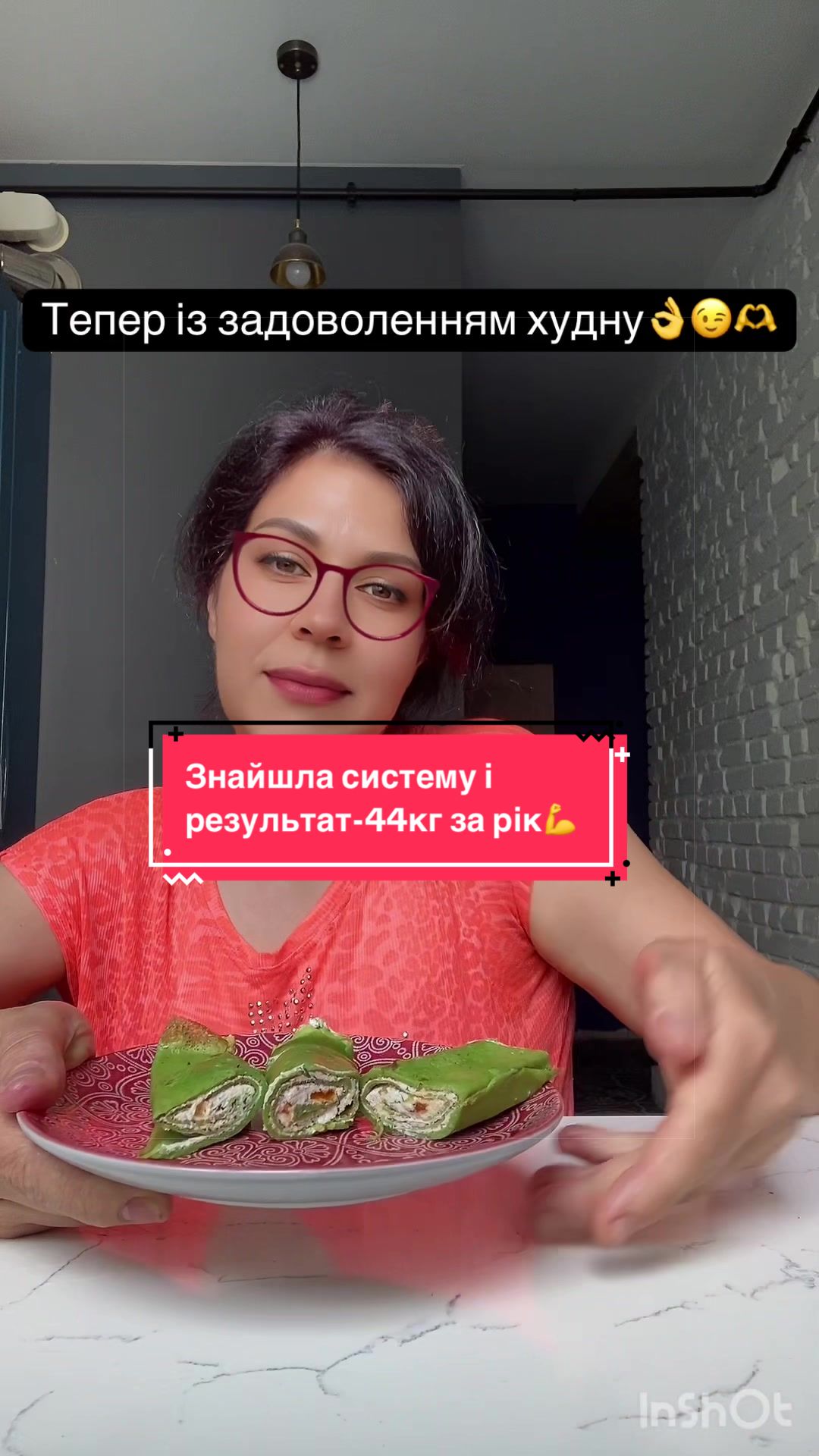 @Інна | СХУДНЕННЯ | ГЕРБАЛАЙФ