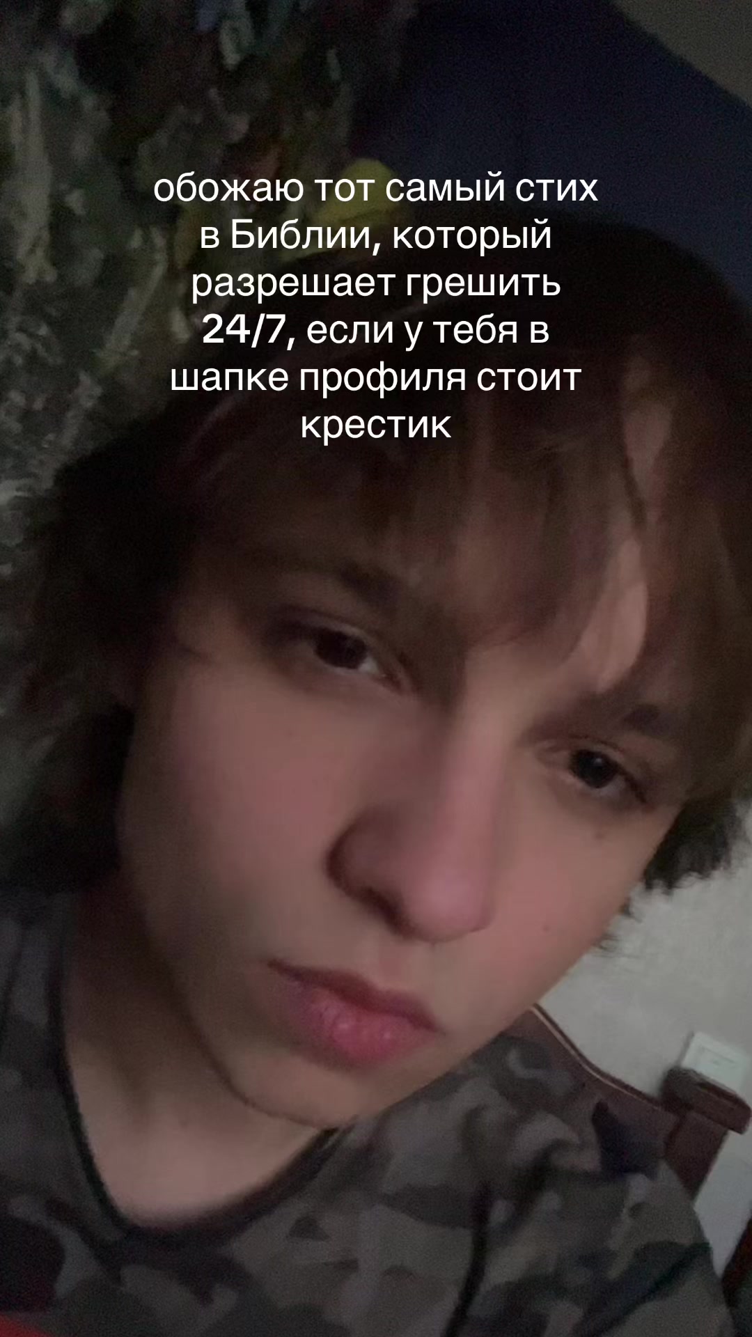 @хардік