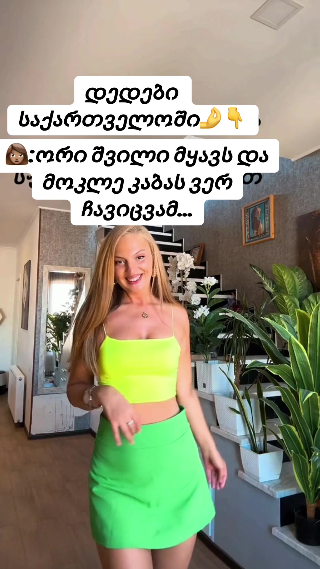 @Tiko