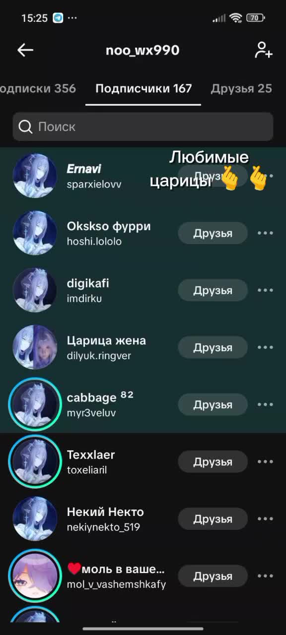 @<-зᴇᴧёный чᴀй->🍥