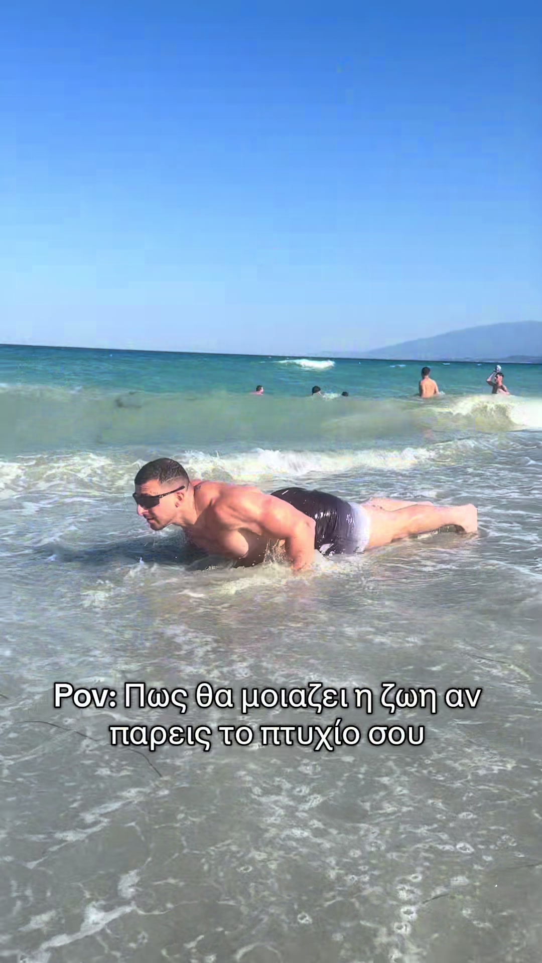 @Dreamgreek