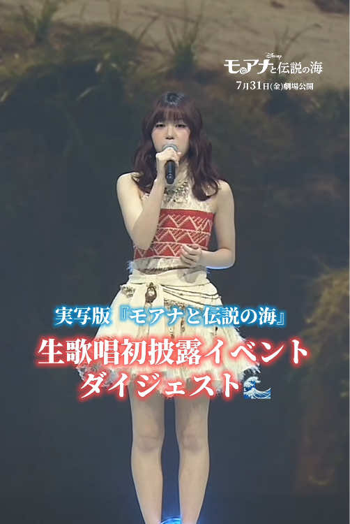 @ディズニー・スタジオ公式