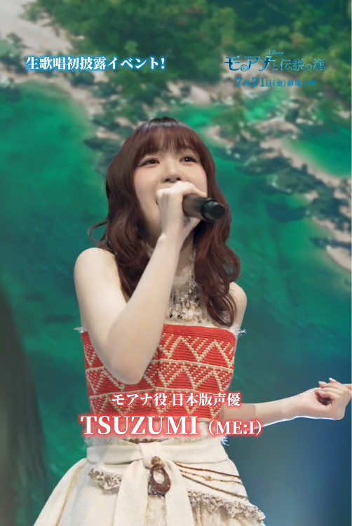 @ディズニー・スタジオ公式