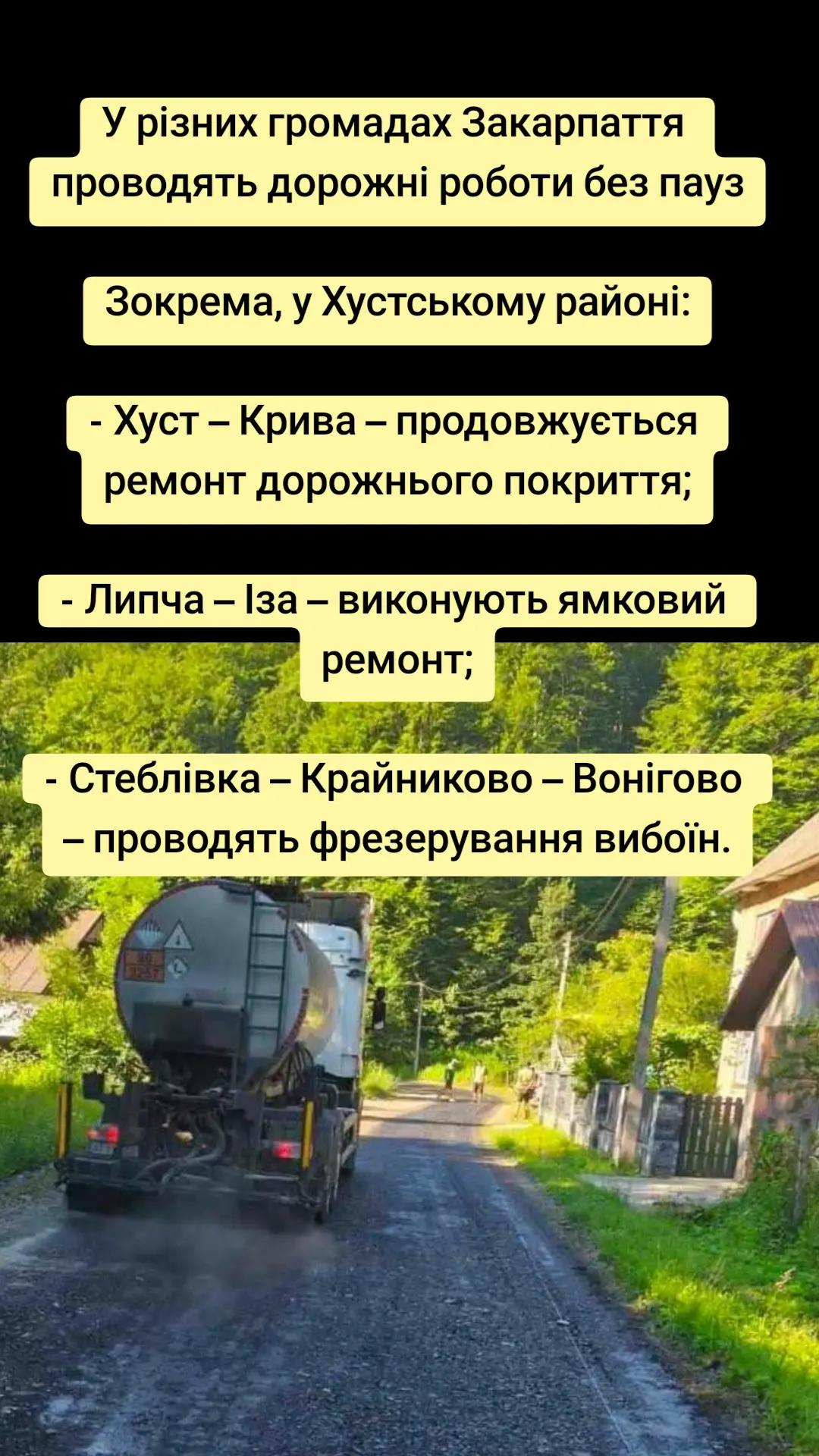 @Закарпатський Буржуй