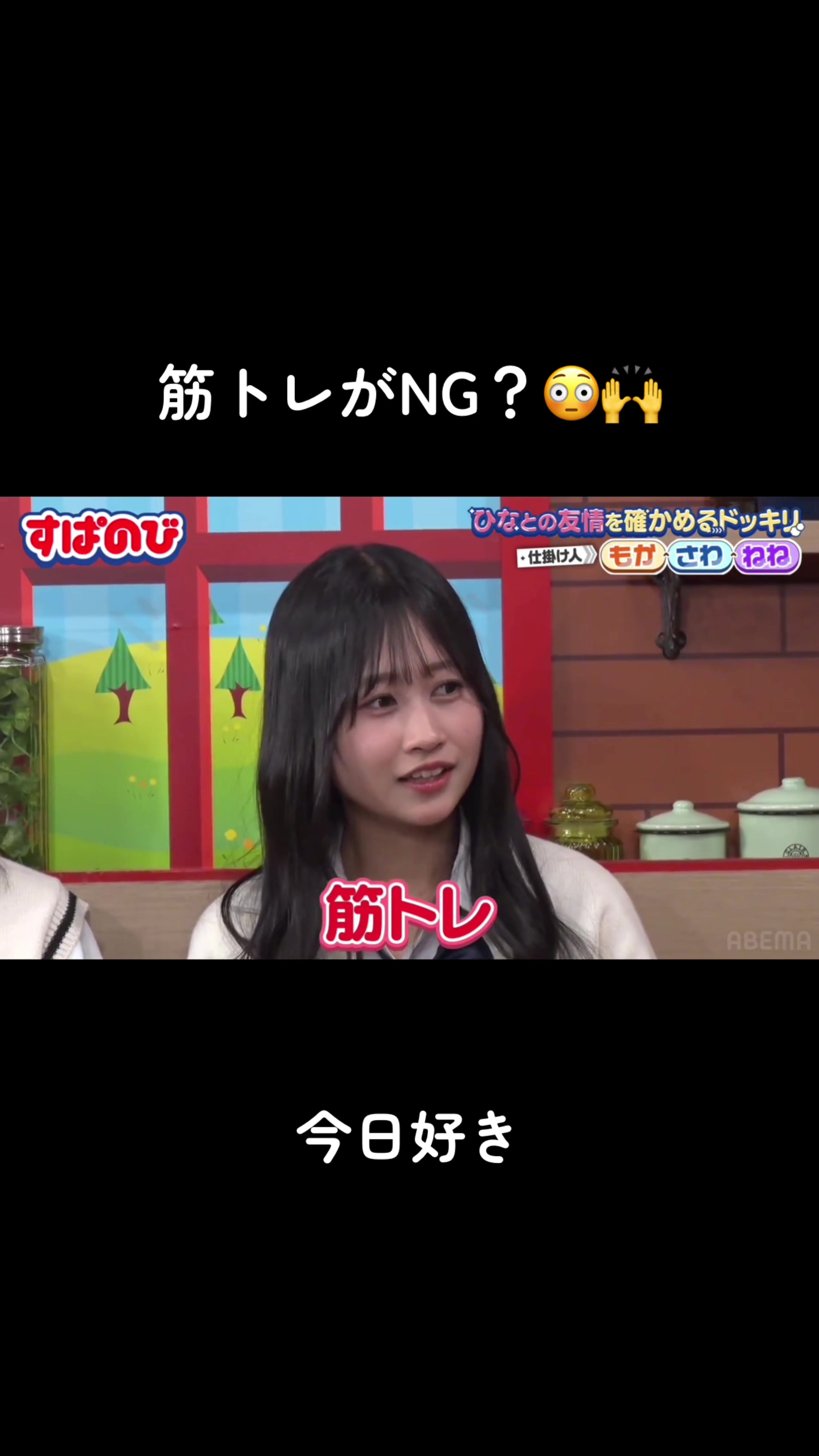 @恋愛🧡切り抜き