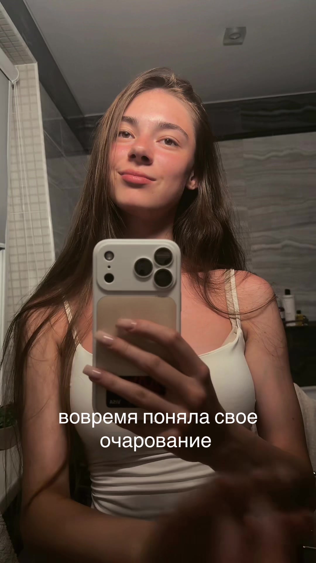 @тгк: renata toxic