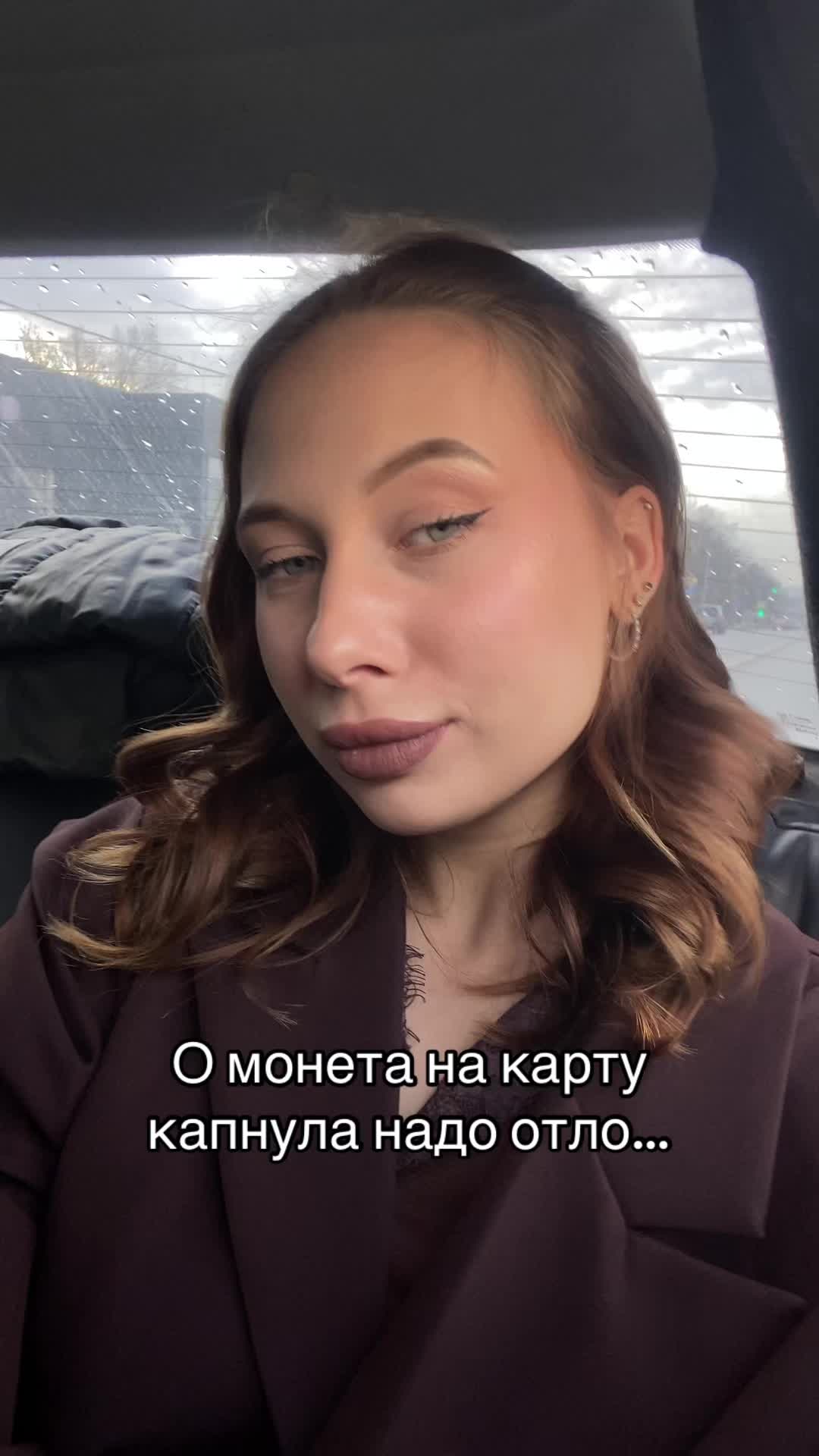 @Тгк: Барбара, но не Стрейзанд