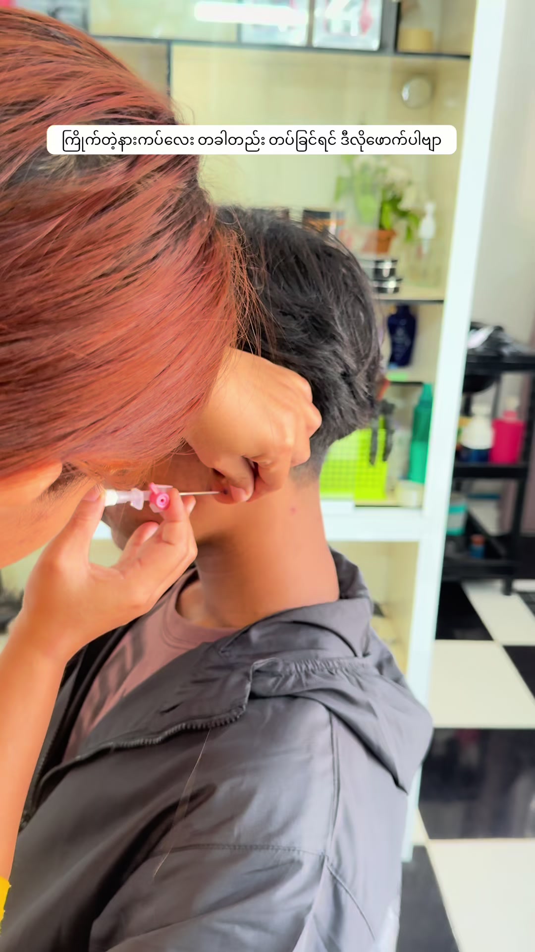 @KO HairNaing  GYI🙇&zwj;♂️💁💈💇