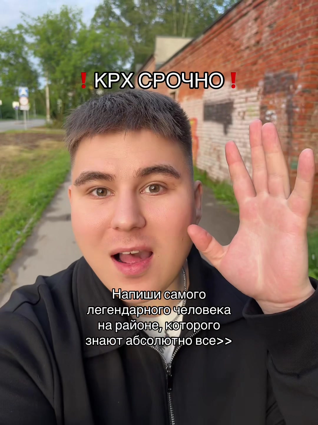 @тгк: разбиватель