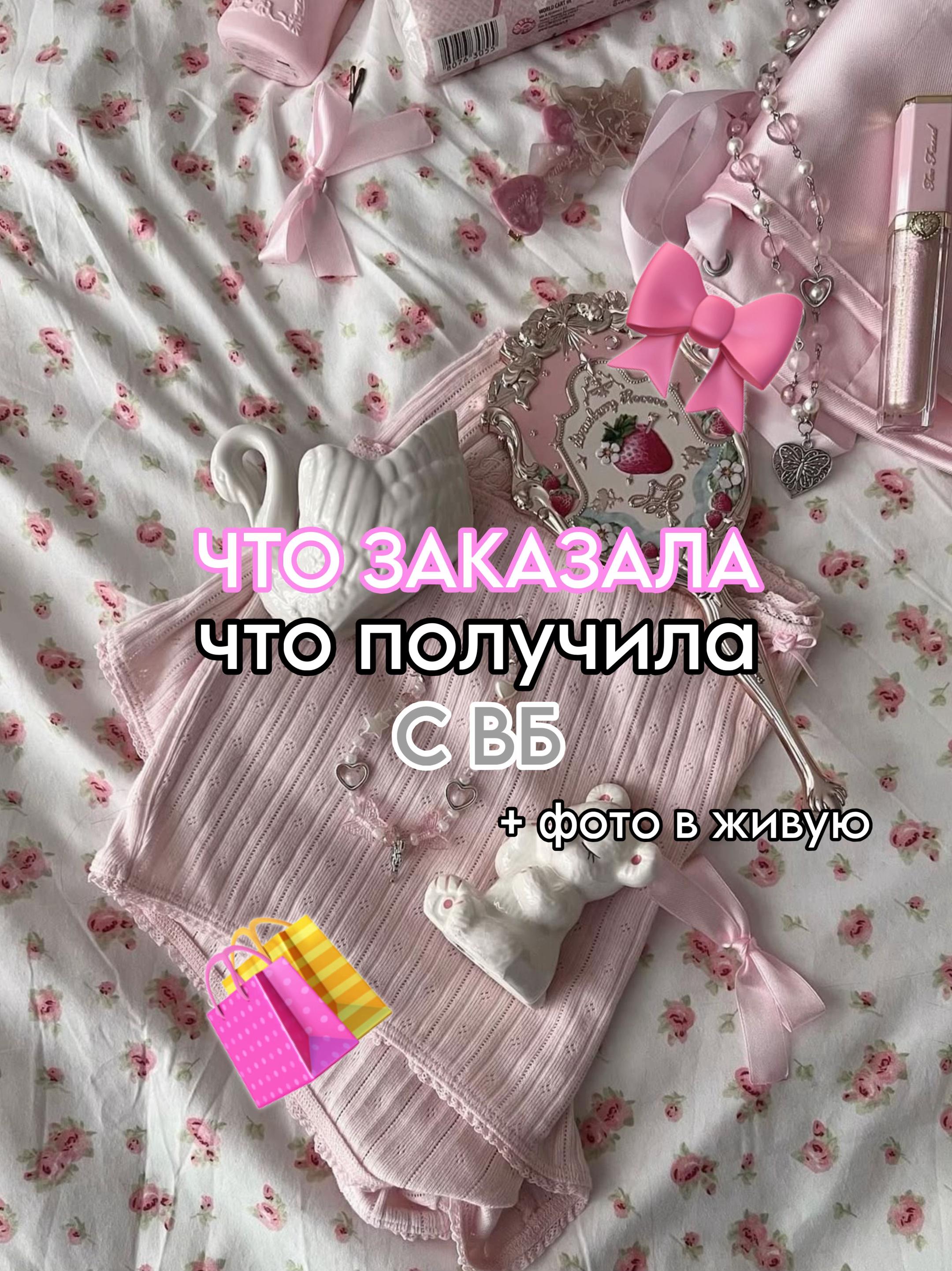 @тгк: paradisewb