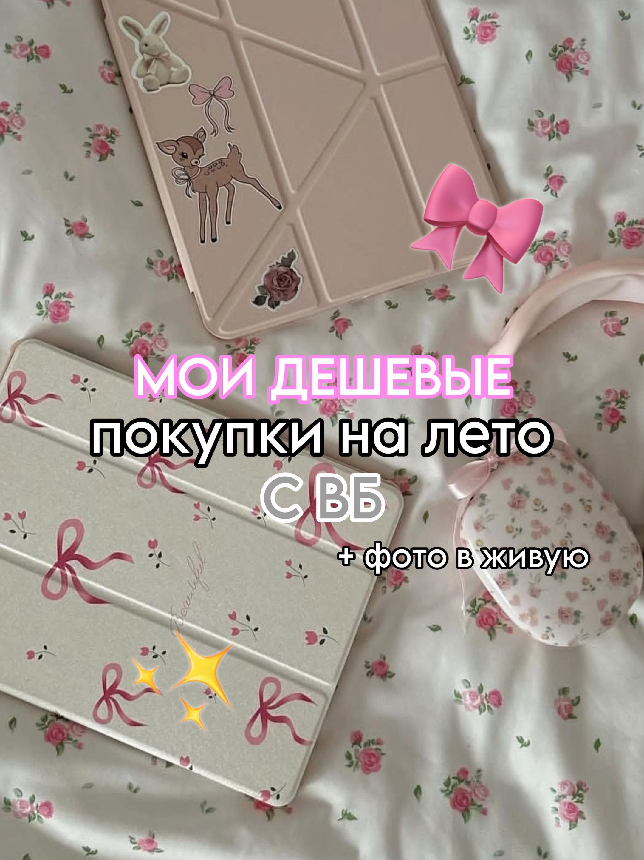 @тгк: paradisewb
