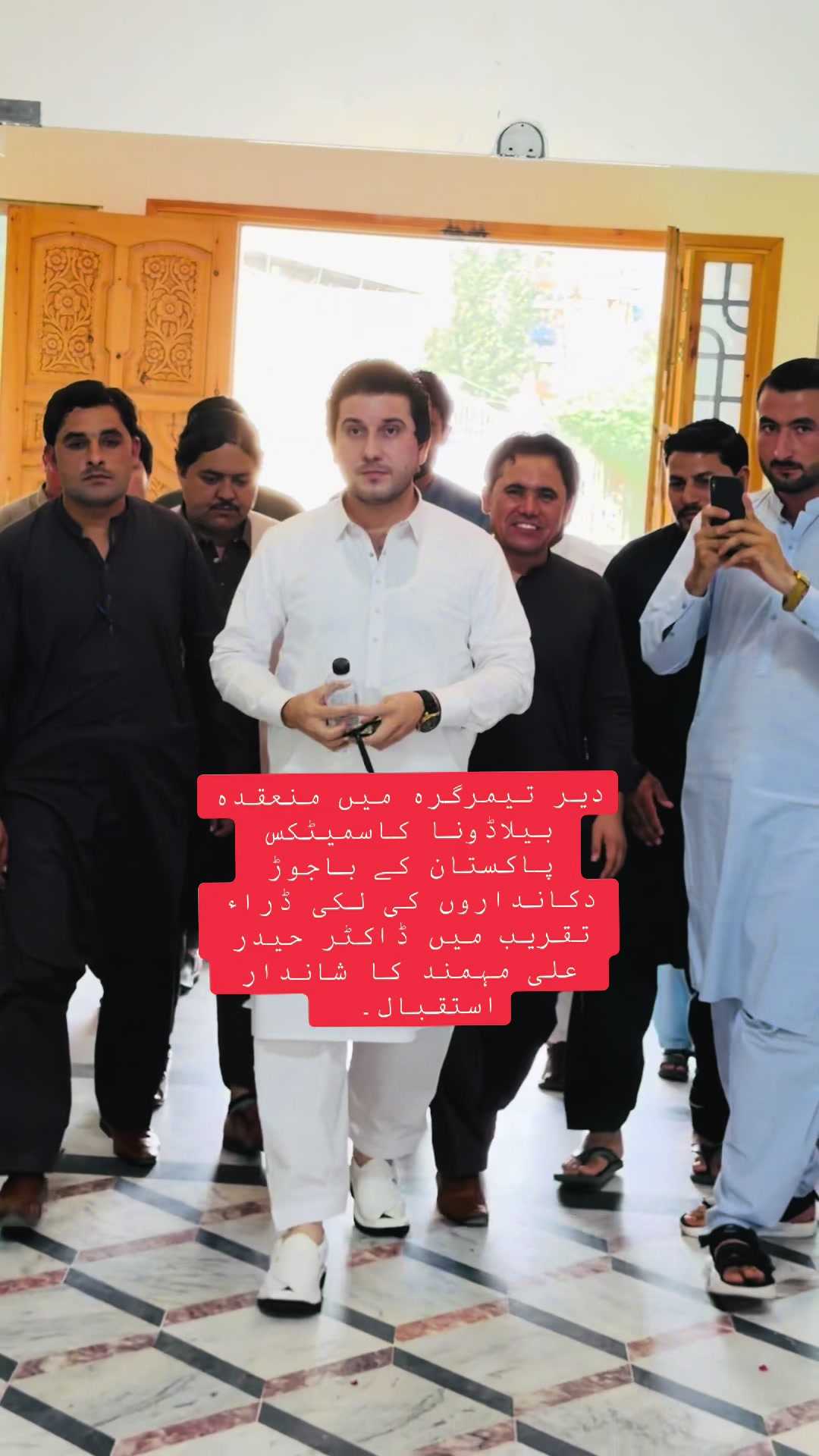 @Dr.Haider Ali Mohmand