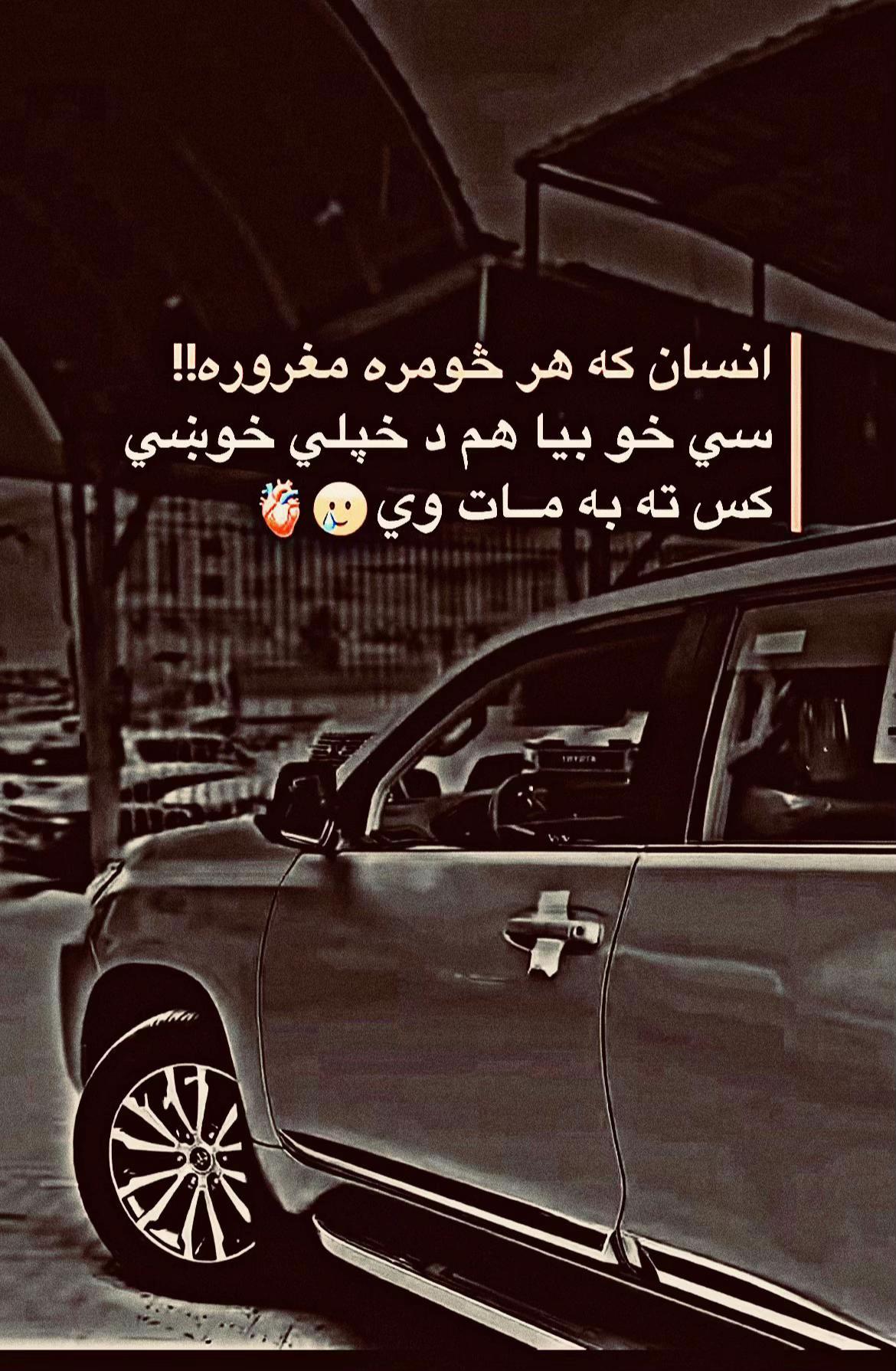 @🥷🏻KING RAMIN 👑