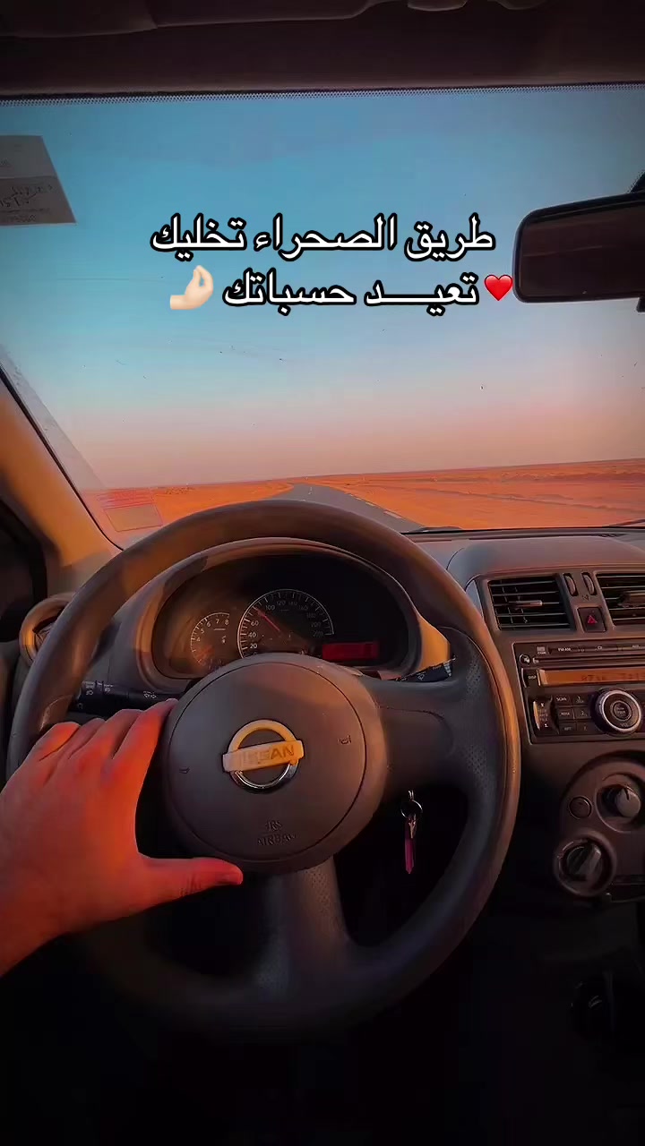 @⚜ الشيخ يخلف وليد ⚜