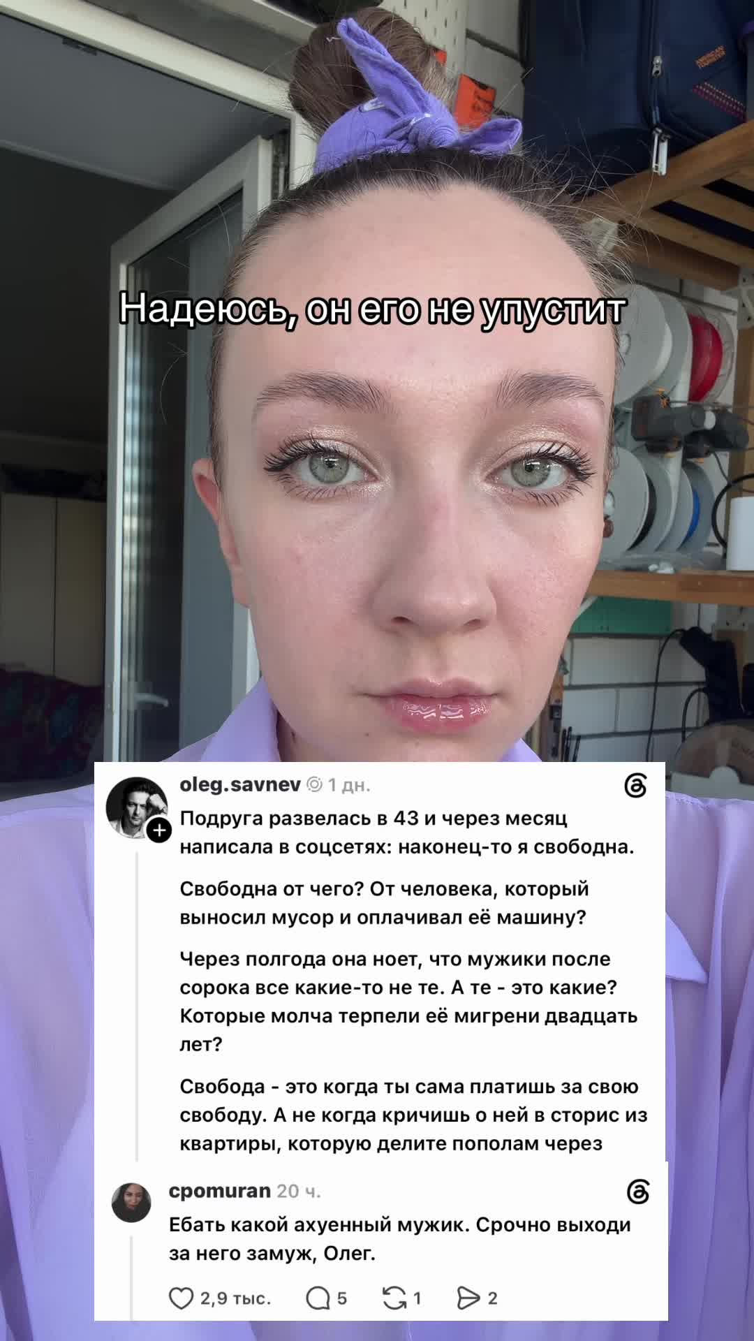 @Жозефина Павловна