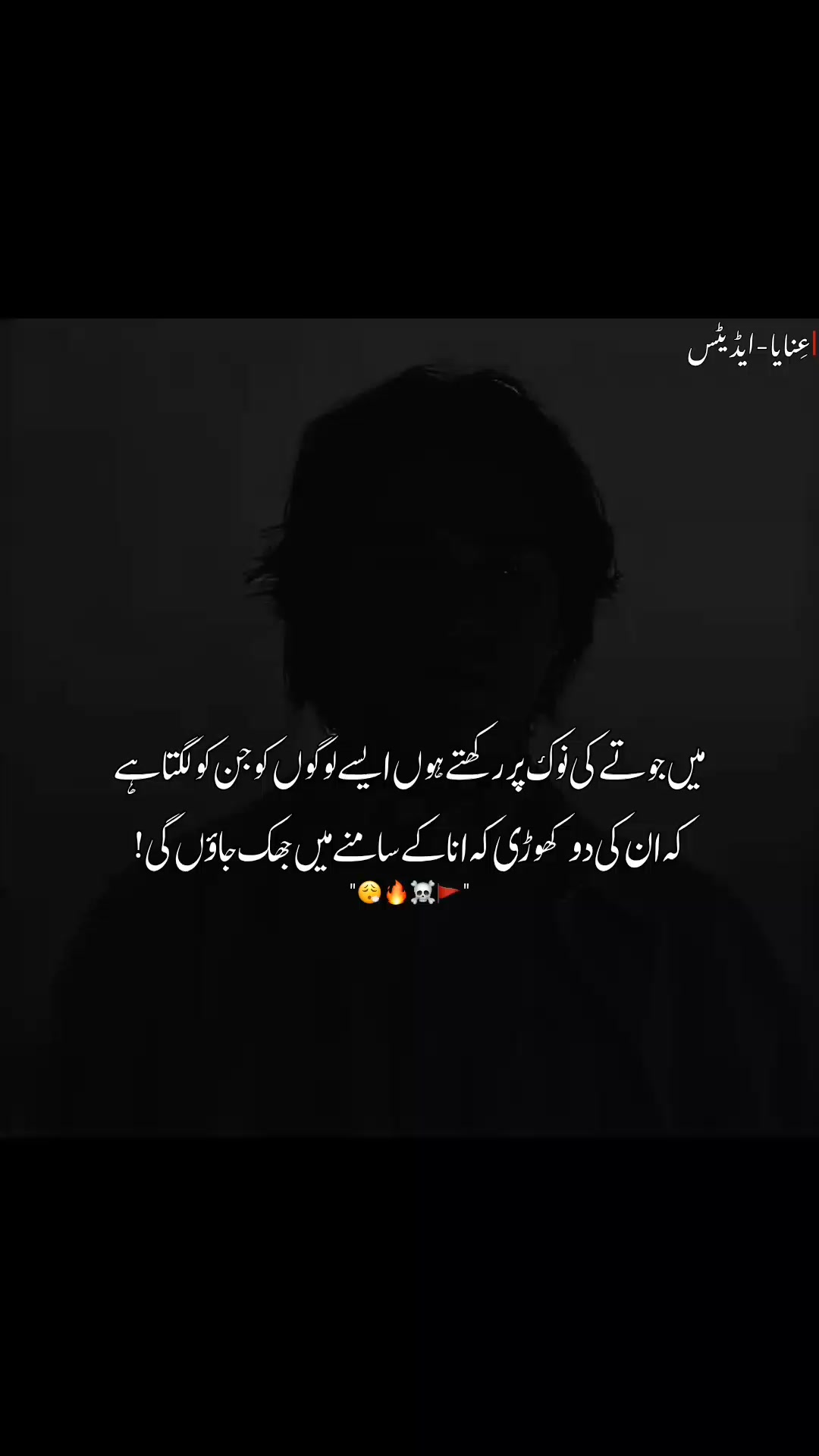 @𓆩عِنایاخانؔ𓆪