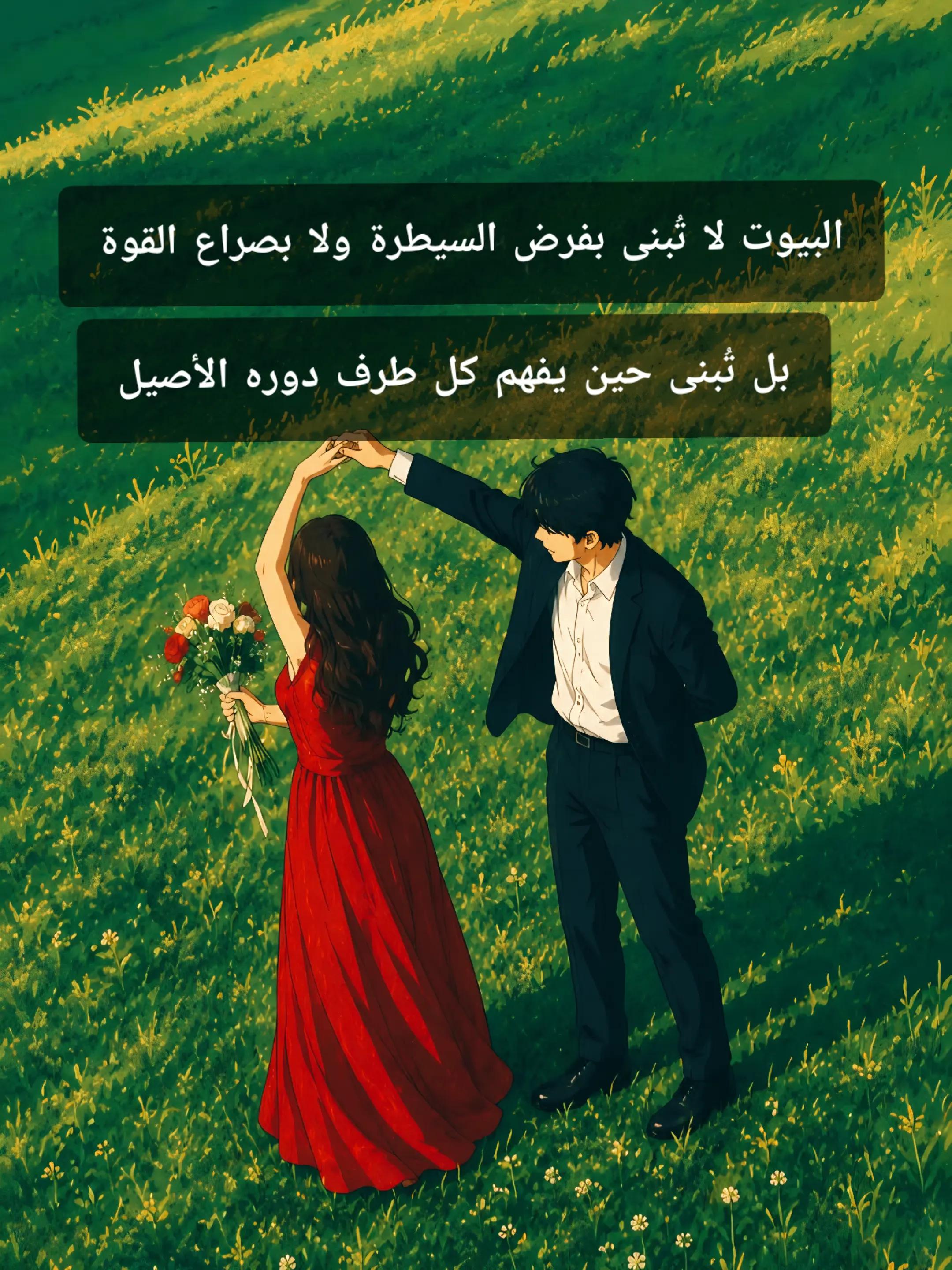 @𓆩 رفيـــــق الـــــــــدرب 𓆪