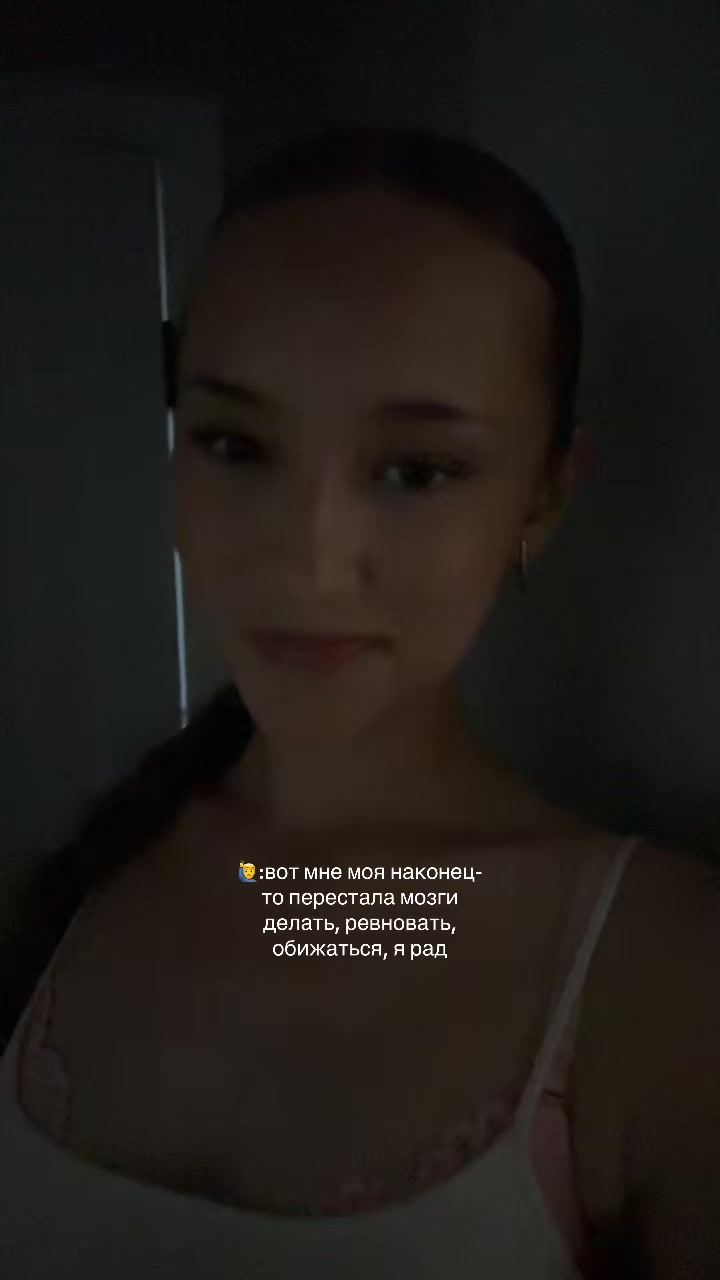 @тгк:мируся✨
