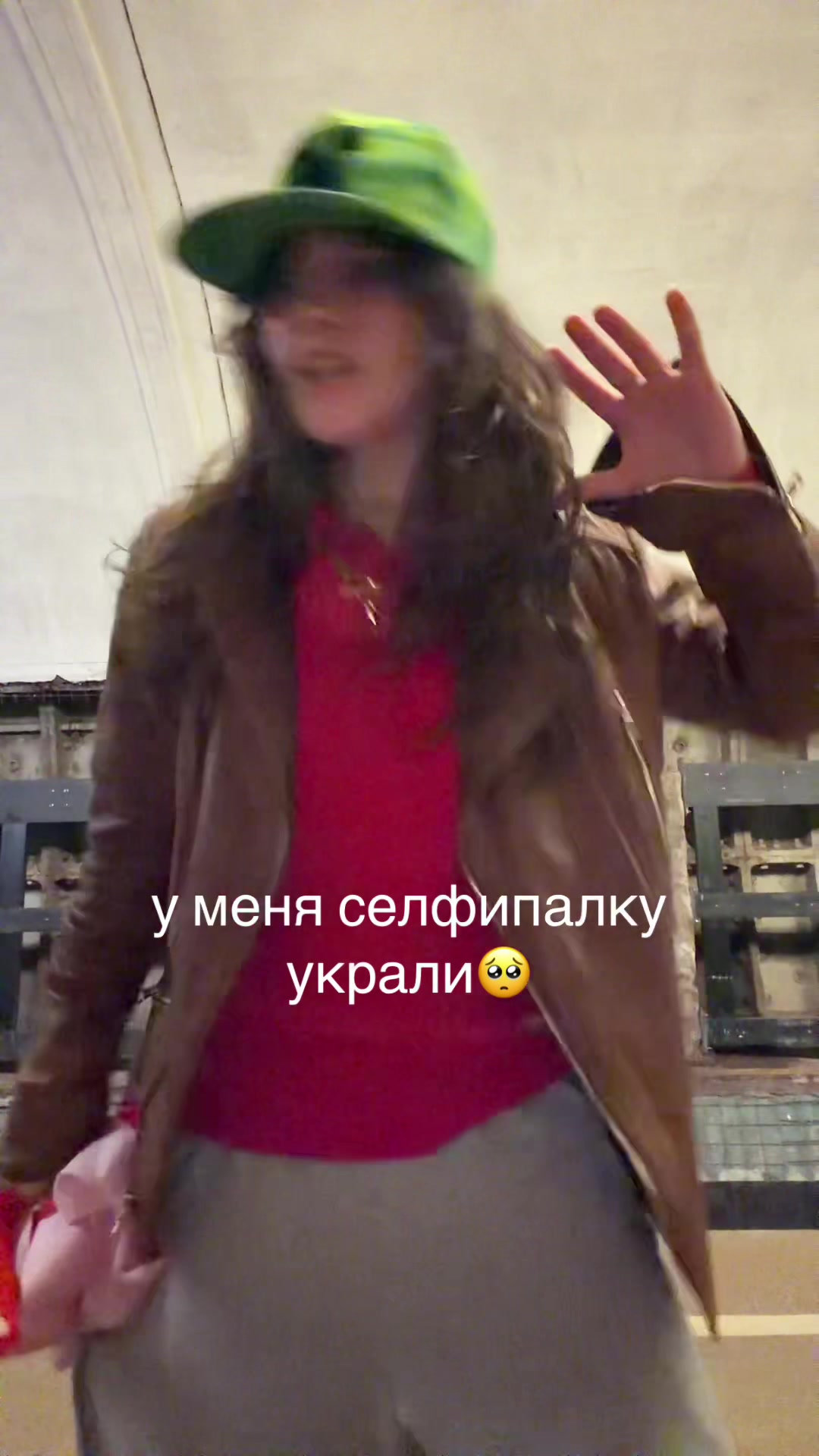 @яненика