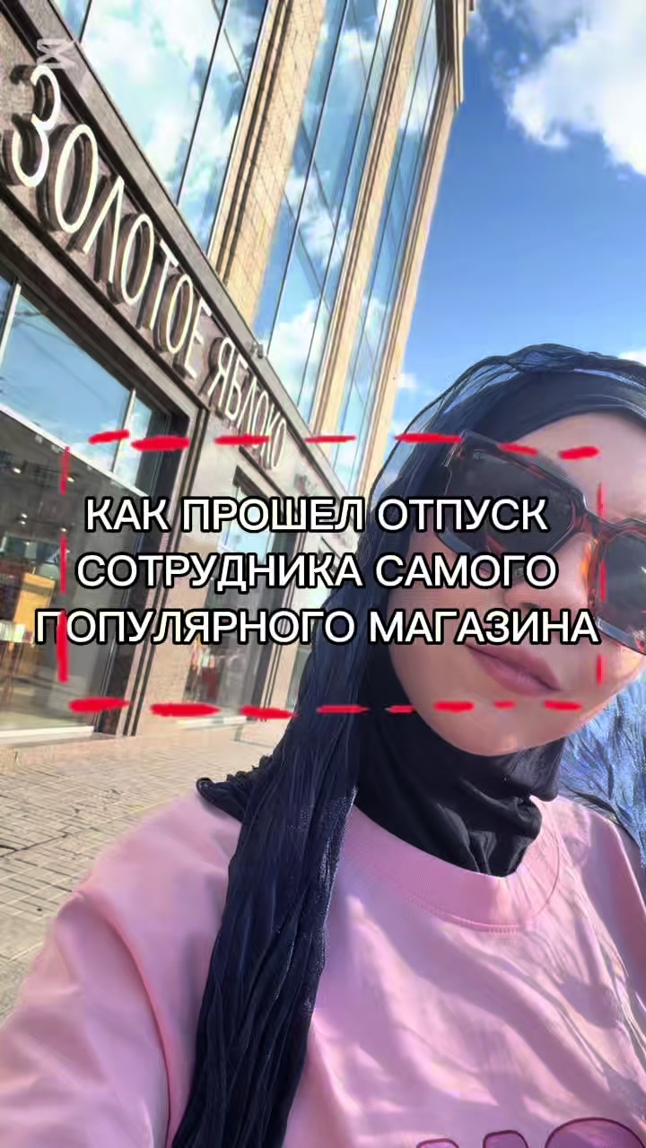 @dina_kosmetic