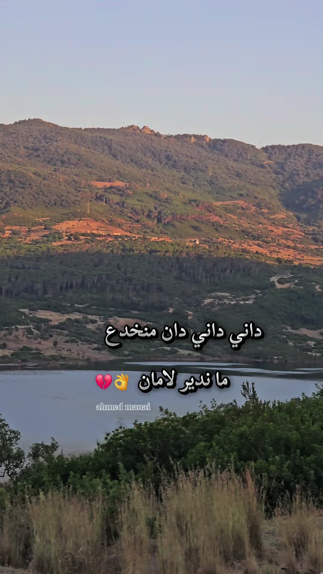 @حمودة 📸