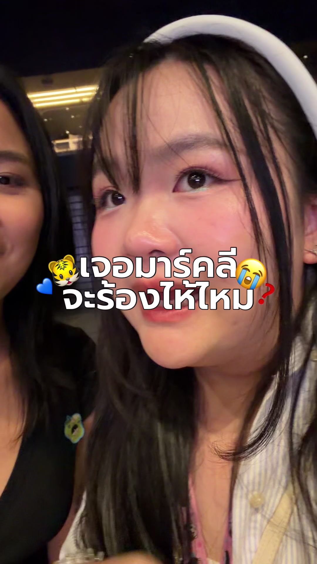 @แองกี้จิง🥕