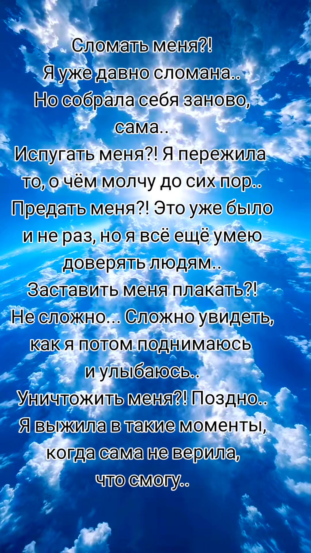 @Елена