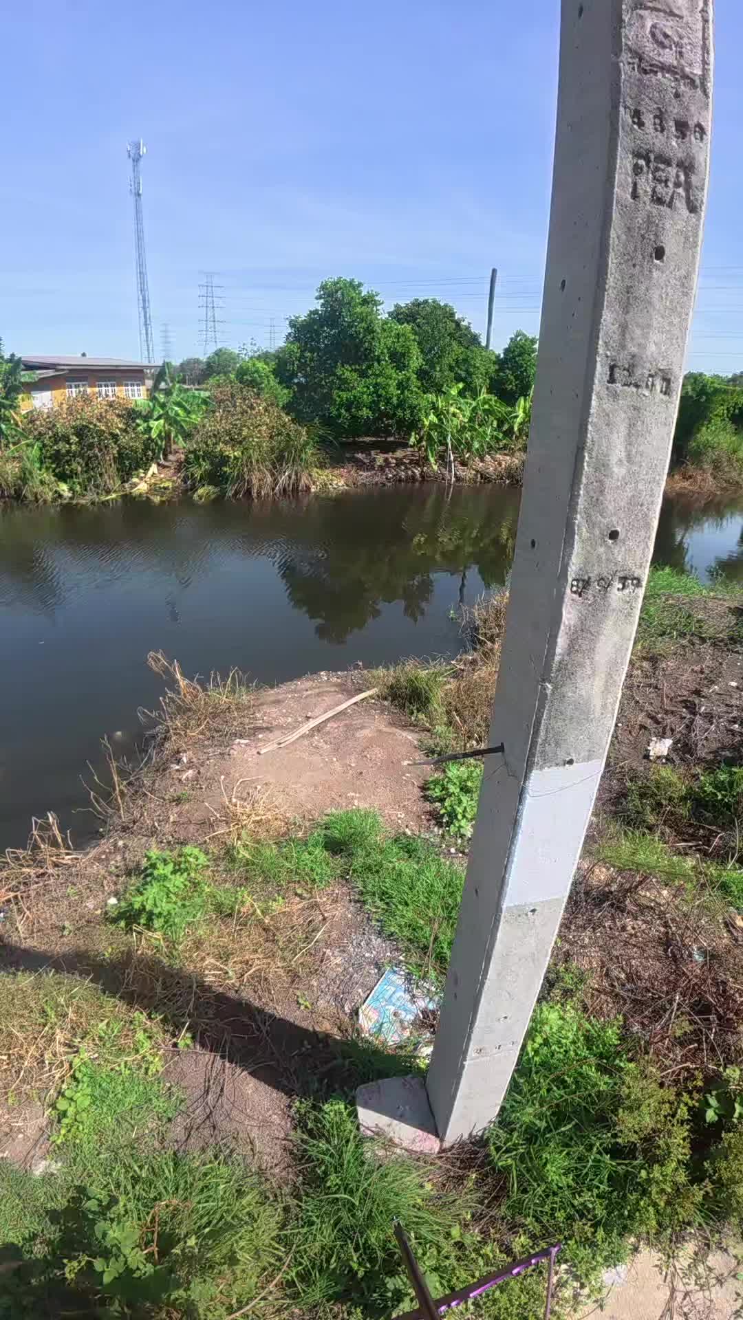 @น้าเอก อวสานโลกสวย