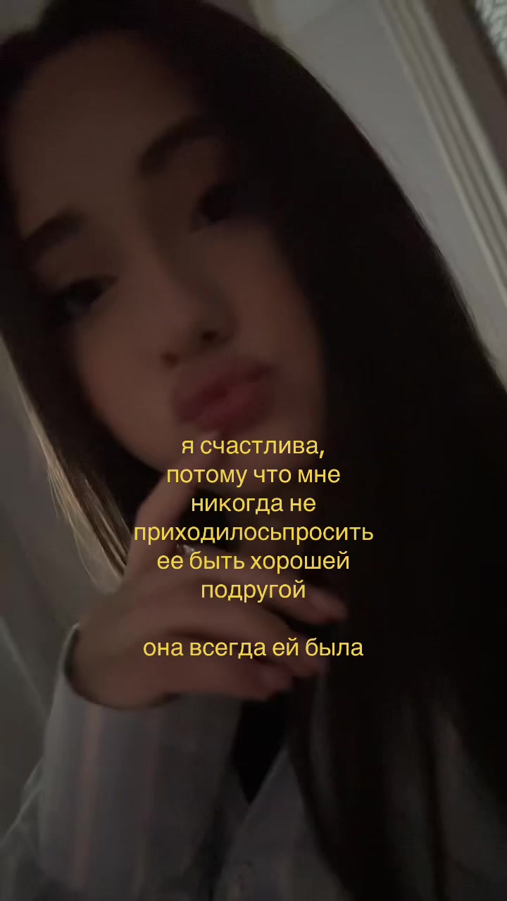 @евуля