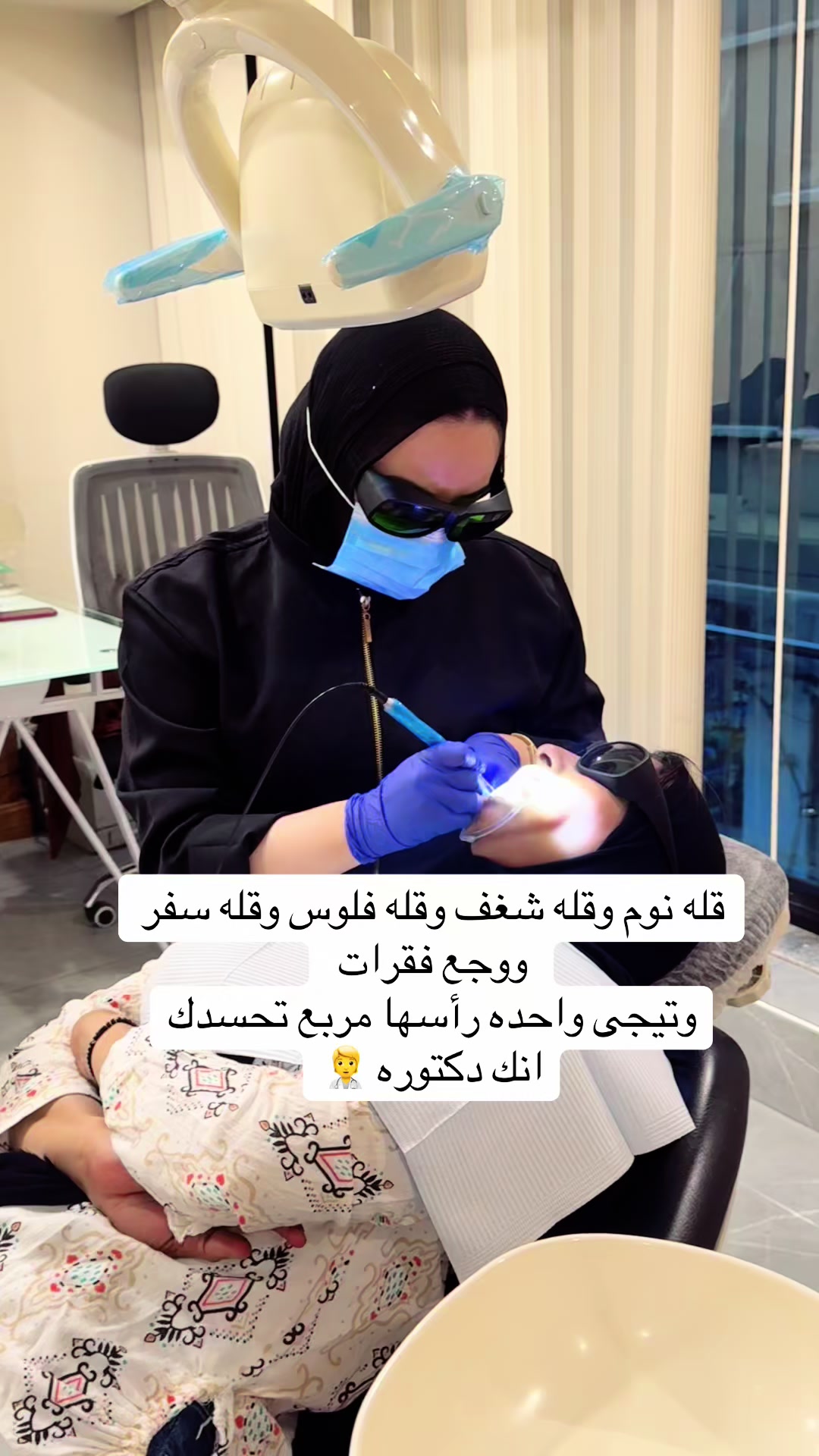 @Dr.mona.awd