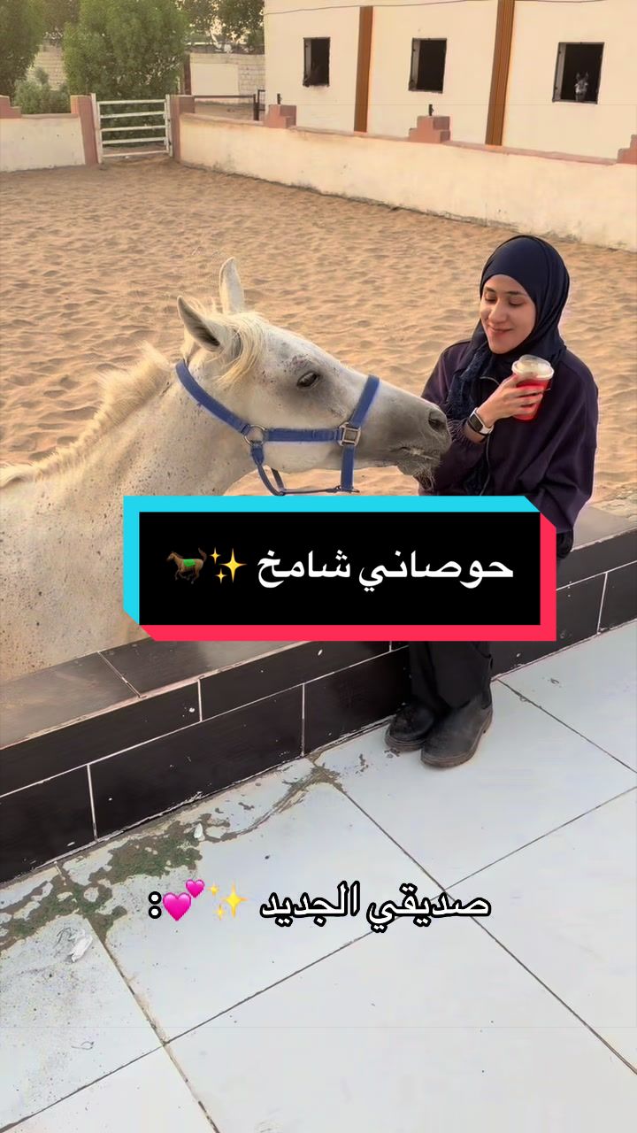 @رُقية 🌟