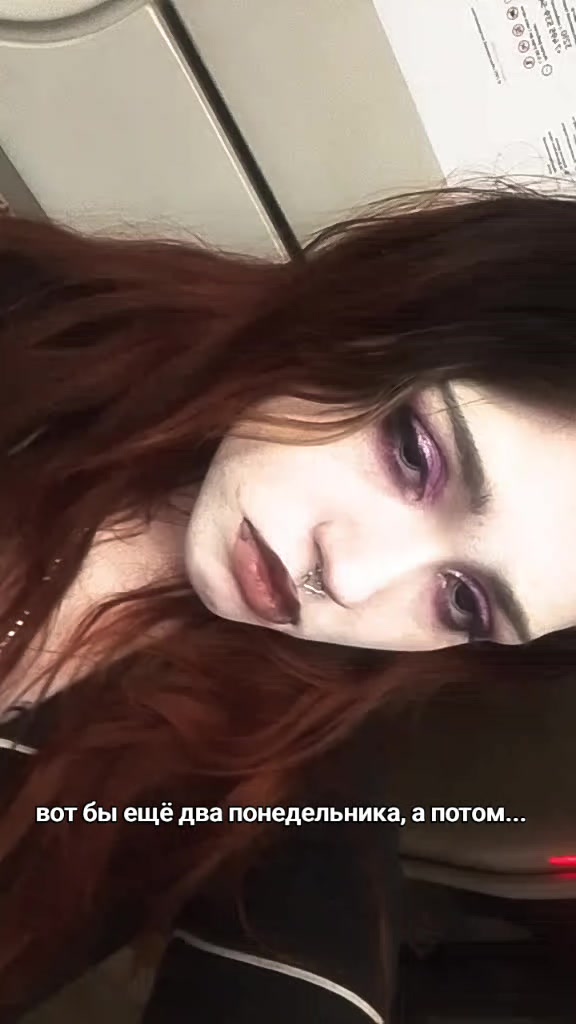 @♡Кетамина Теенфериях♡@