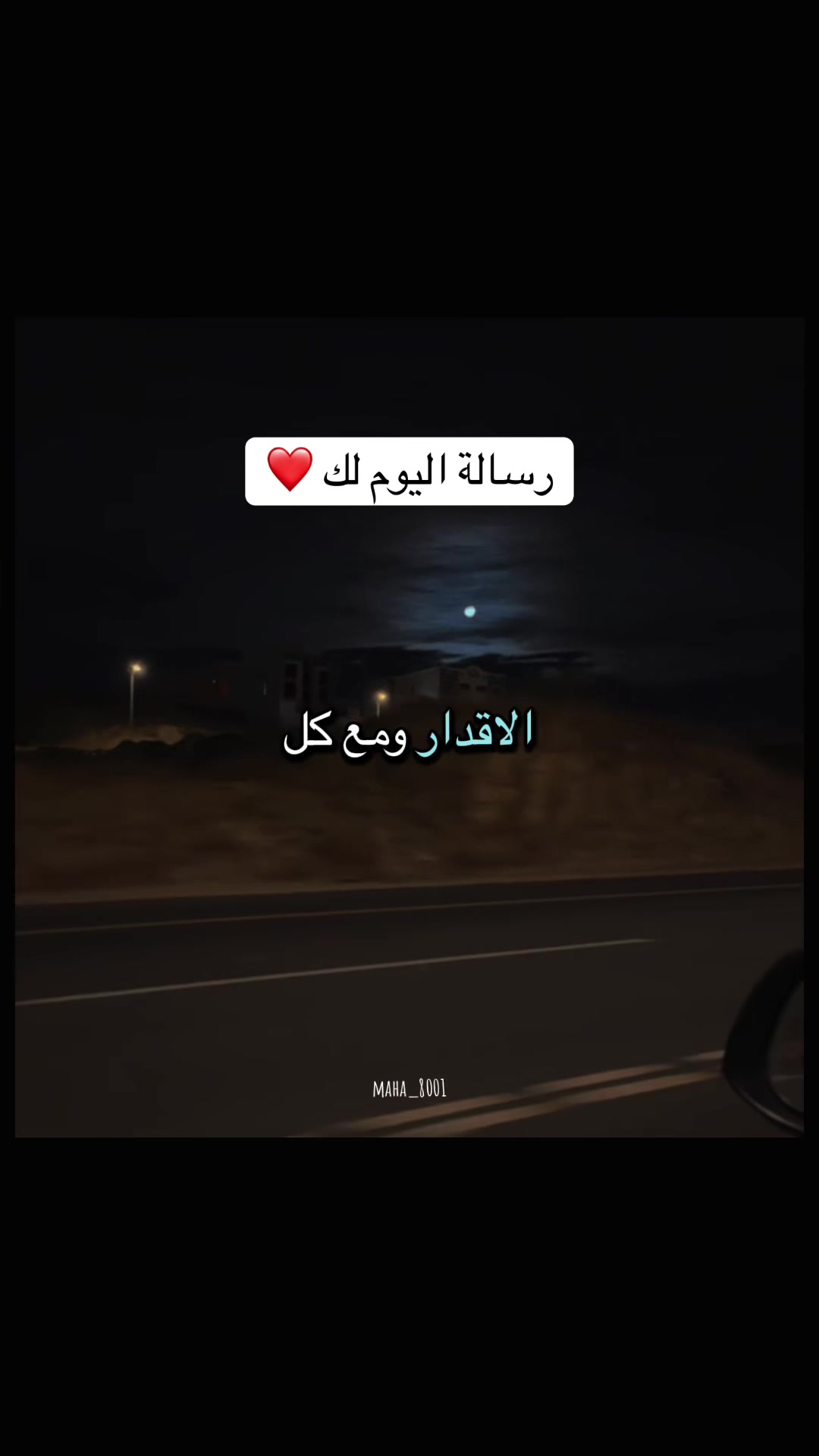 @قلب مطمئن بالله🌿🕊️