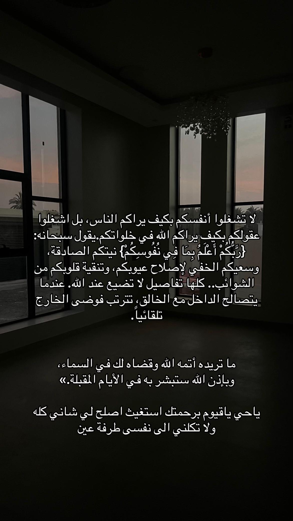 @اللهُم اغفر لي وارحمني