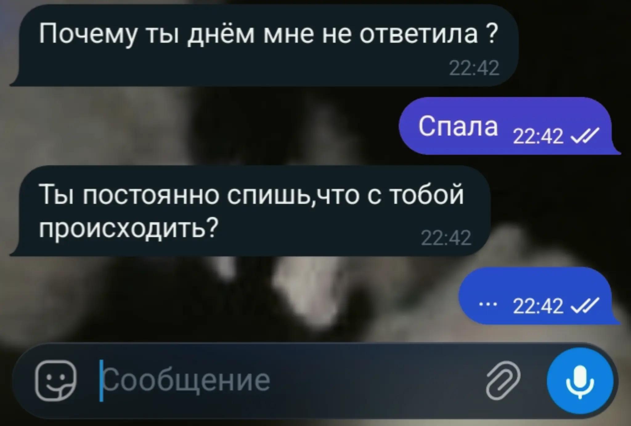 @༒Сонный паралич༒