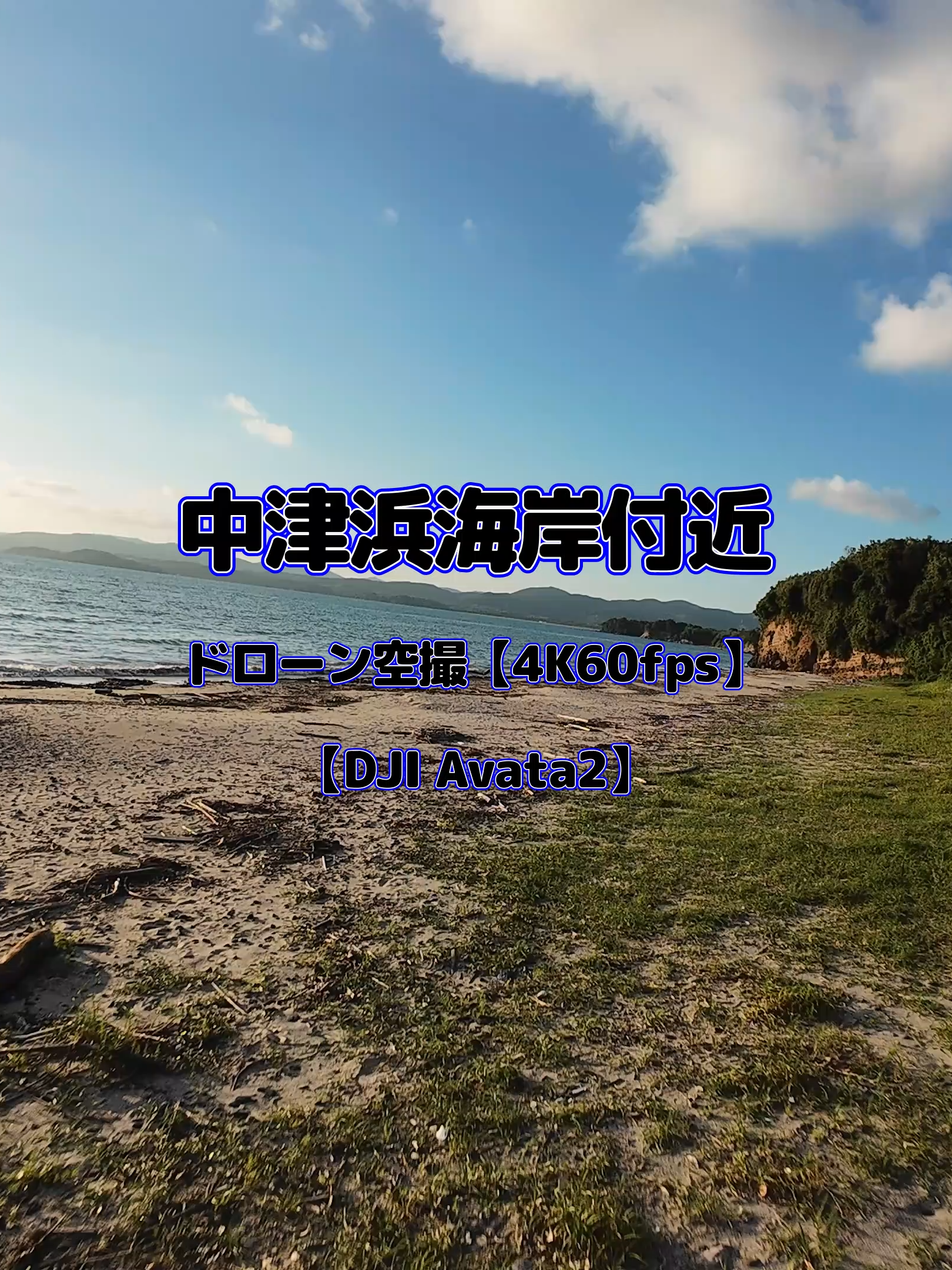 @Skyward Aerials | 癒やしのドローン空撮