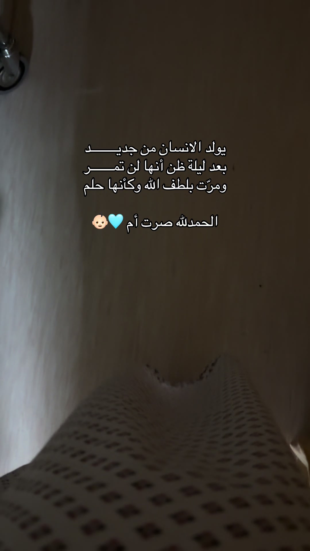 @- مرام تقول