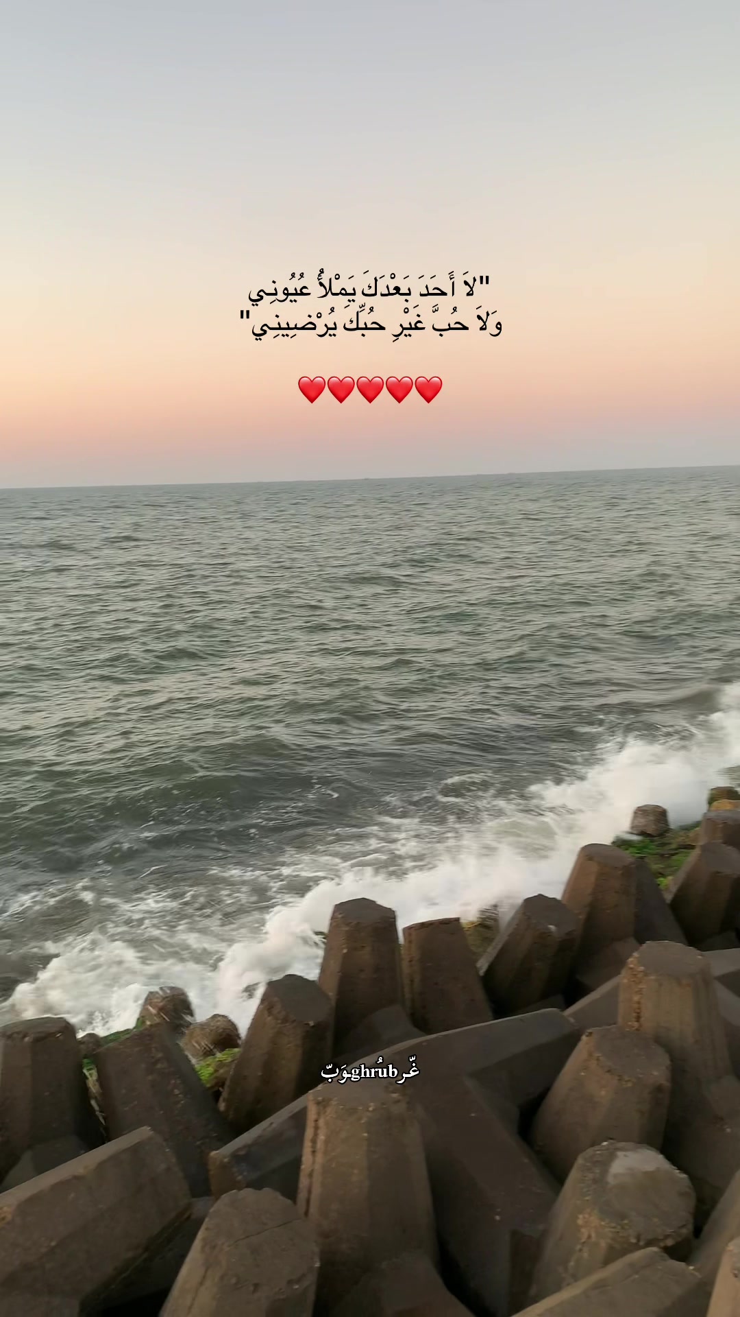 @﮼غُــرُوب. ✪