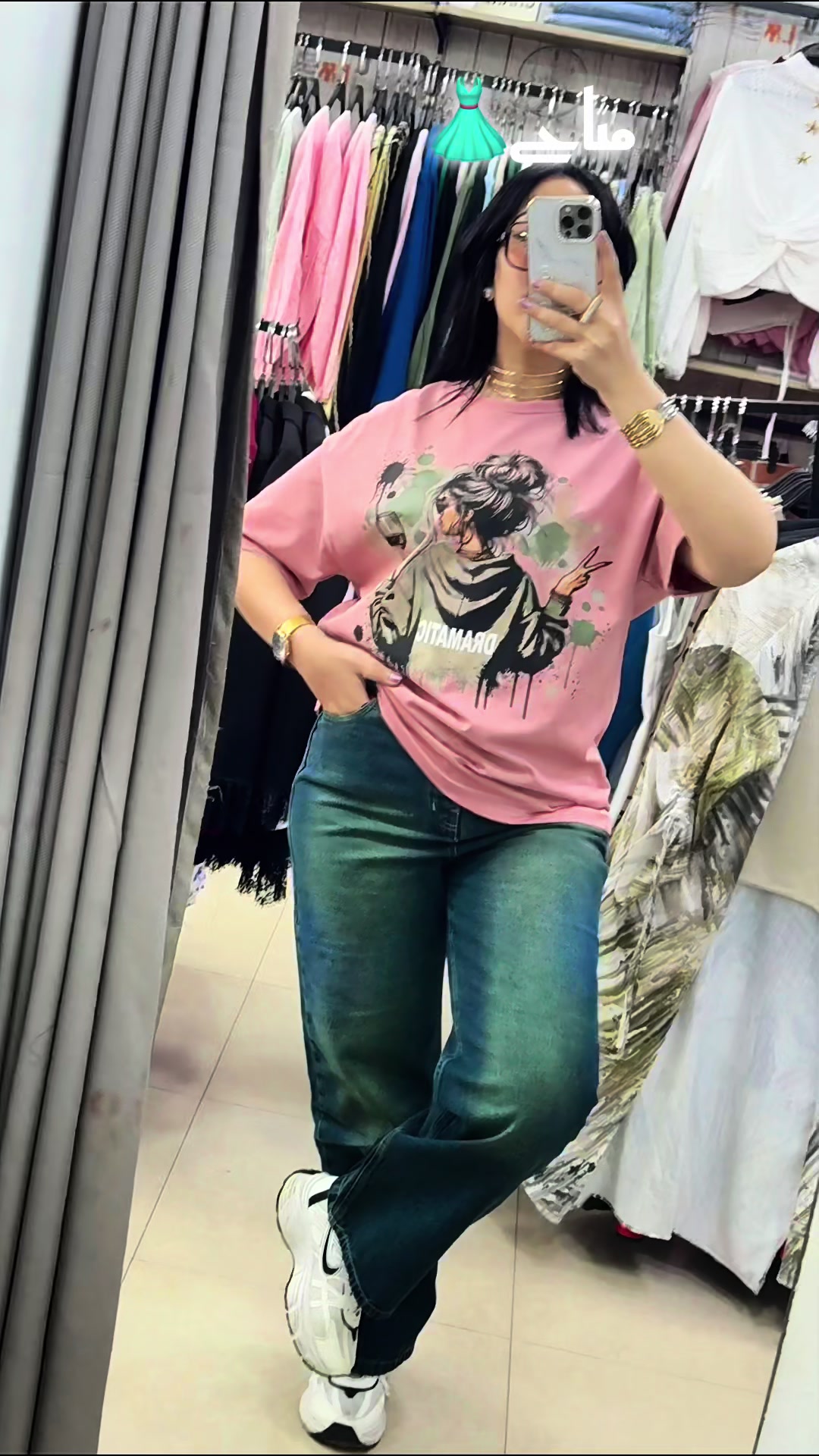 @👑بنت الغربيه👑𝓗𝓐 𝓝𝓐𝓝 👑