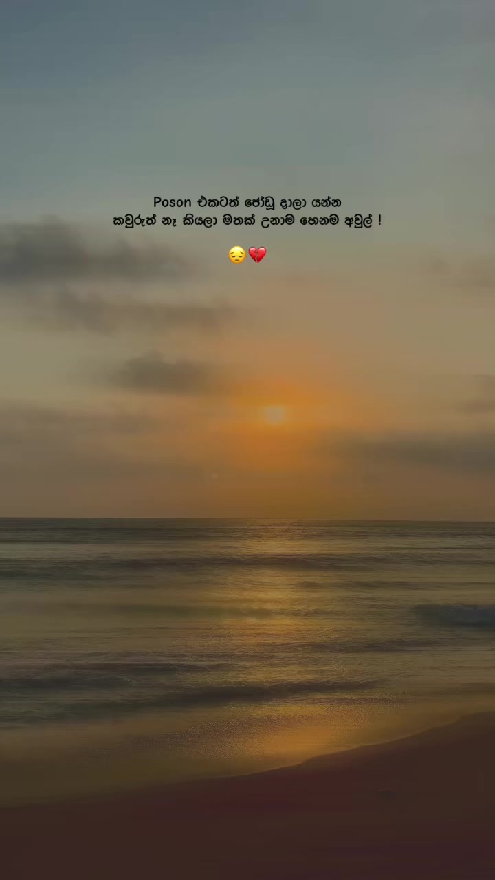 @ruma.quotes