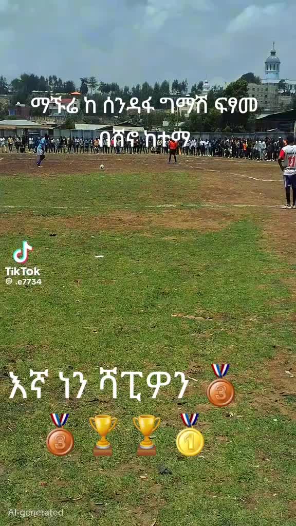 @Miko 😜 🔥እሳቱ🔥🔥