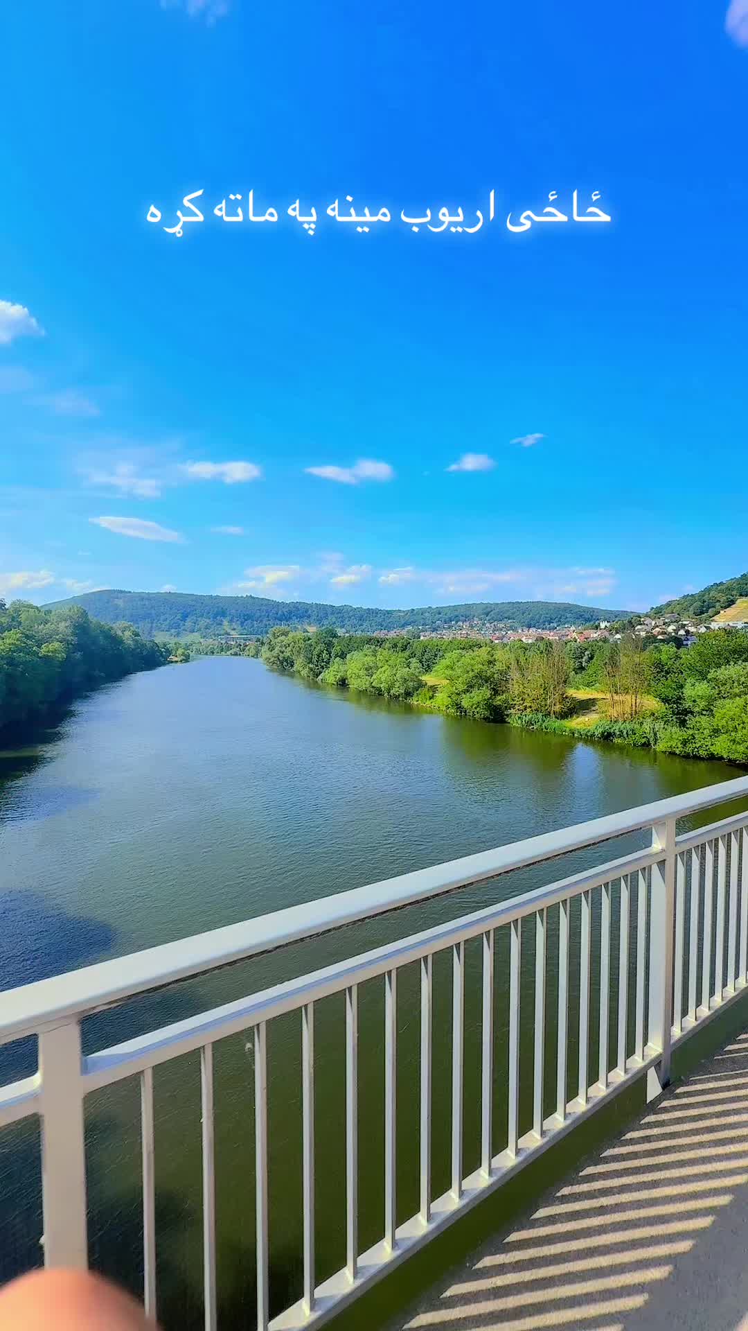 @𝑫𝒂𝒓𝒘𝒊𝒔𝒉 🇩🇪🇦🇫✌️